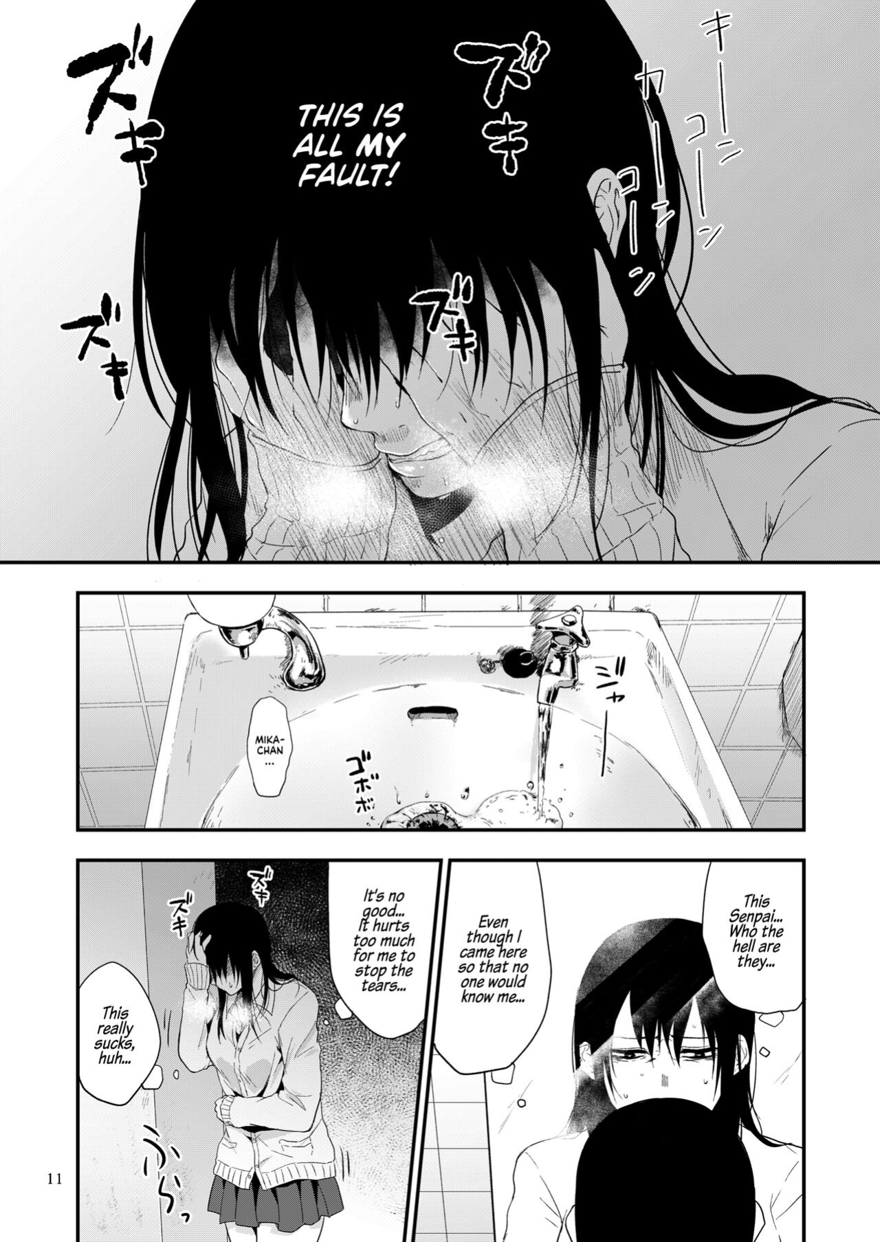 [Jirouan (Sakujirou) ] Saki to Mika | Saki and Mika [Kyuume]