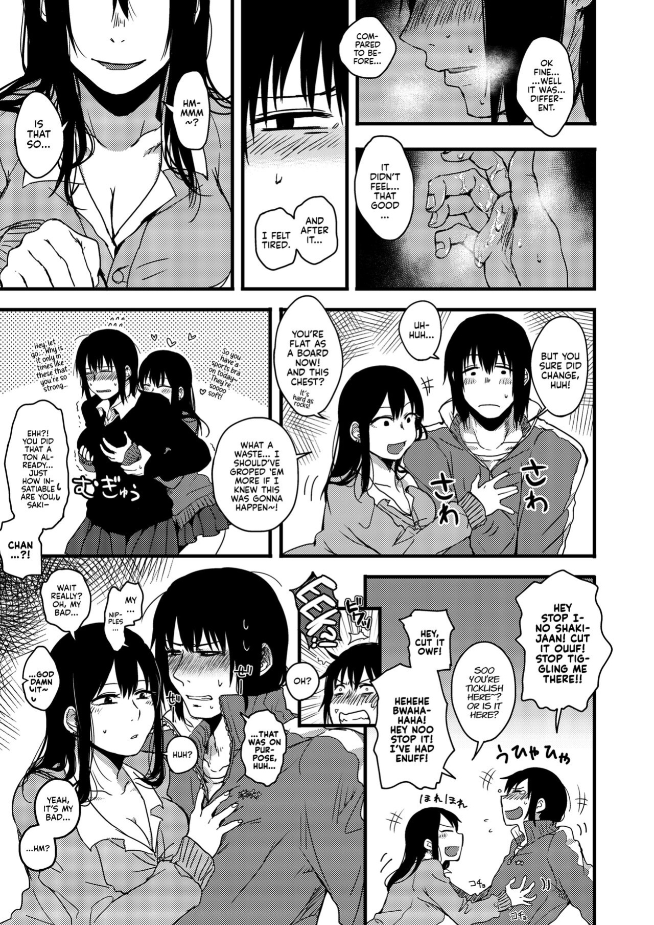 [Jirouan (Sakujirou) ] Saki to Mika | Saki and Mika [Kyuume]