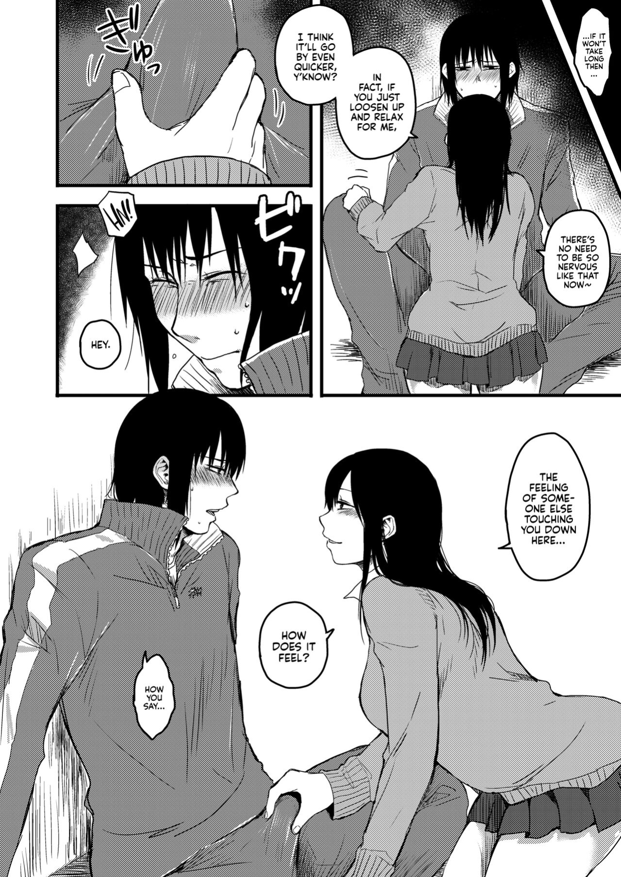 [Jirouan (Sakujirou) ] Saki to Mika | Saki and Mika [Kyuume]