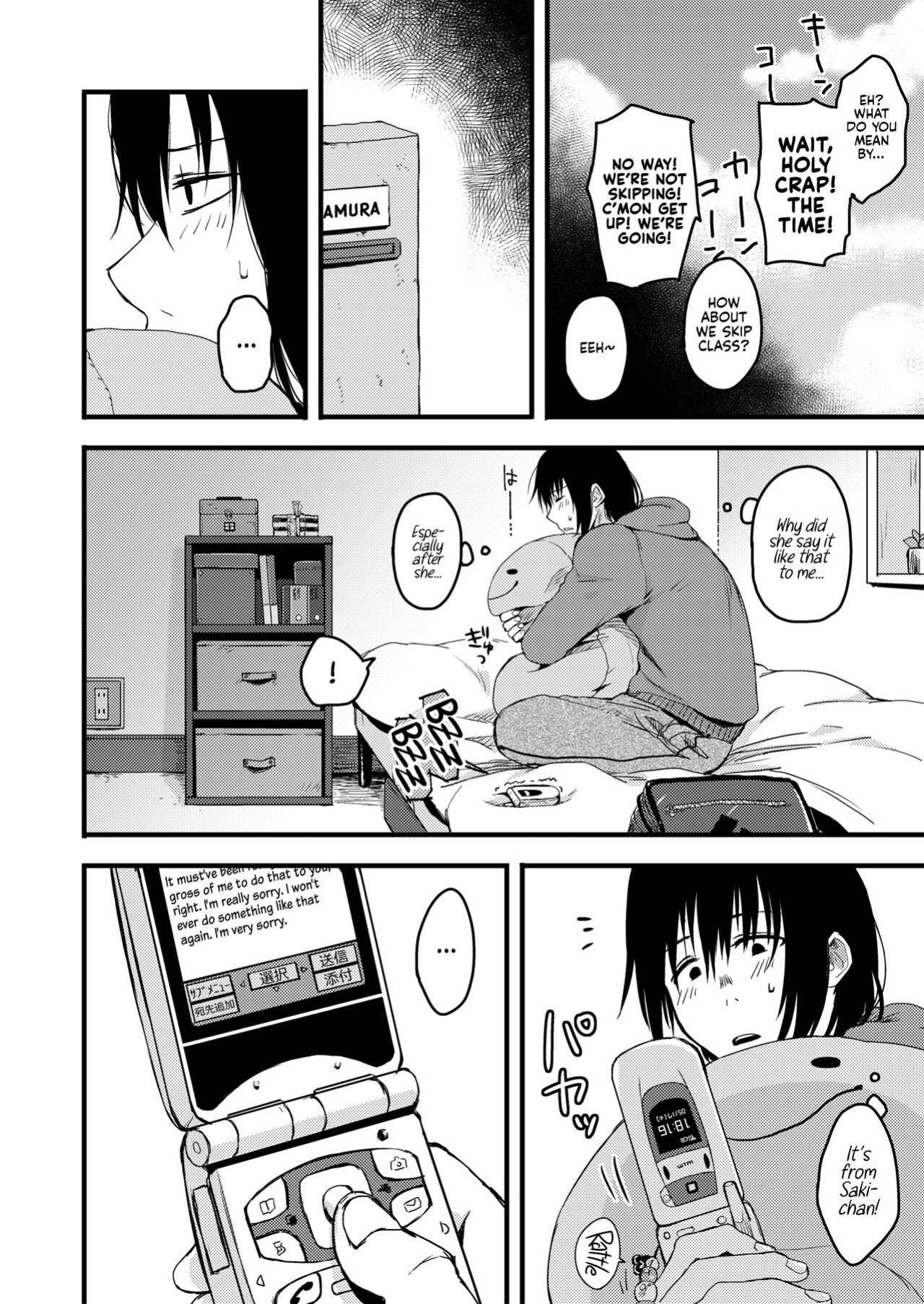 [Jirouan (Sakujirou) ] Saki to Mika | Saki and Mika [Kyuume]