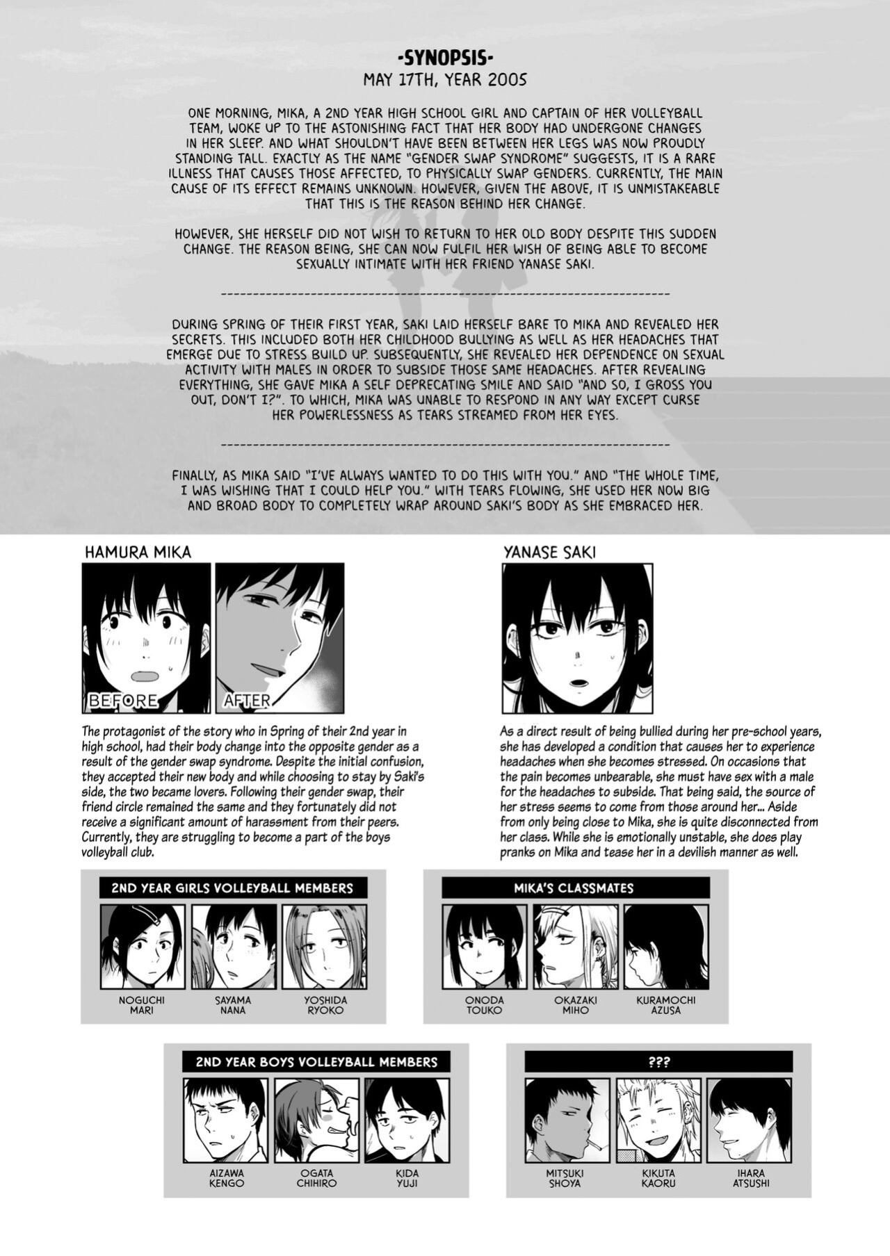 [Jirouan (Sakujirou) ] Saki to Mika | Saki and Mika [Kyuume]