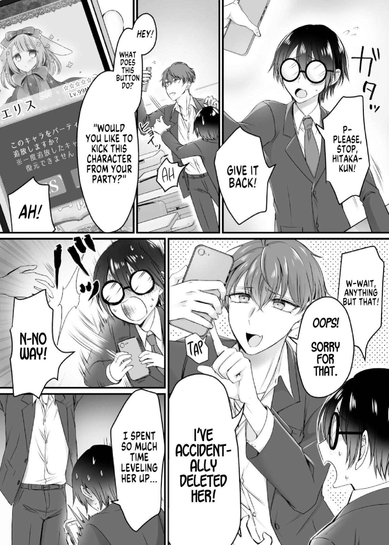 [Amuai Okashi Seisakusho (Moegi Oji-san, Namamugi)] Genjitsu Douki Gacha Nekura Otaku no Yome Chara ni Saserareta Ore | Reality-Synch Gacha How I got Turned Into The Waifu of a Gloomy Nerd [SachiKing]
