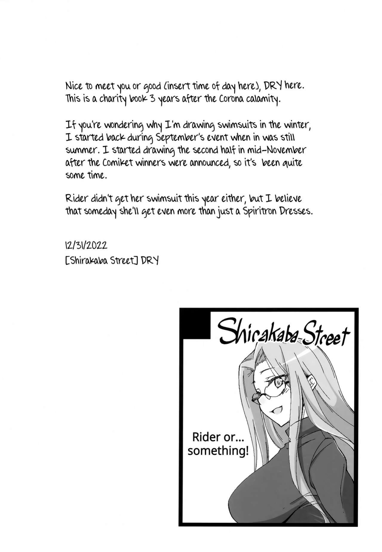(C101) [Shirakaba Street (DRY)] R15 (Fate/stay night) [Saint Quartz Scans]