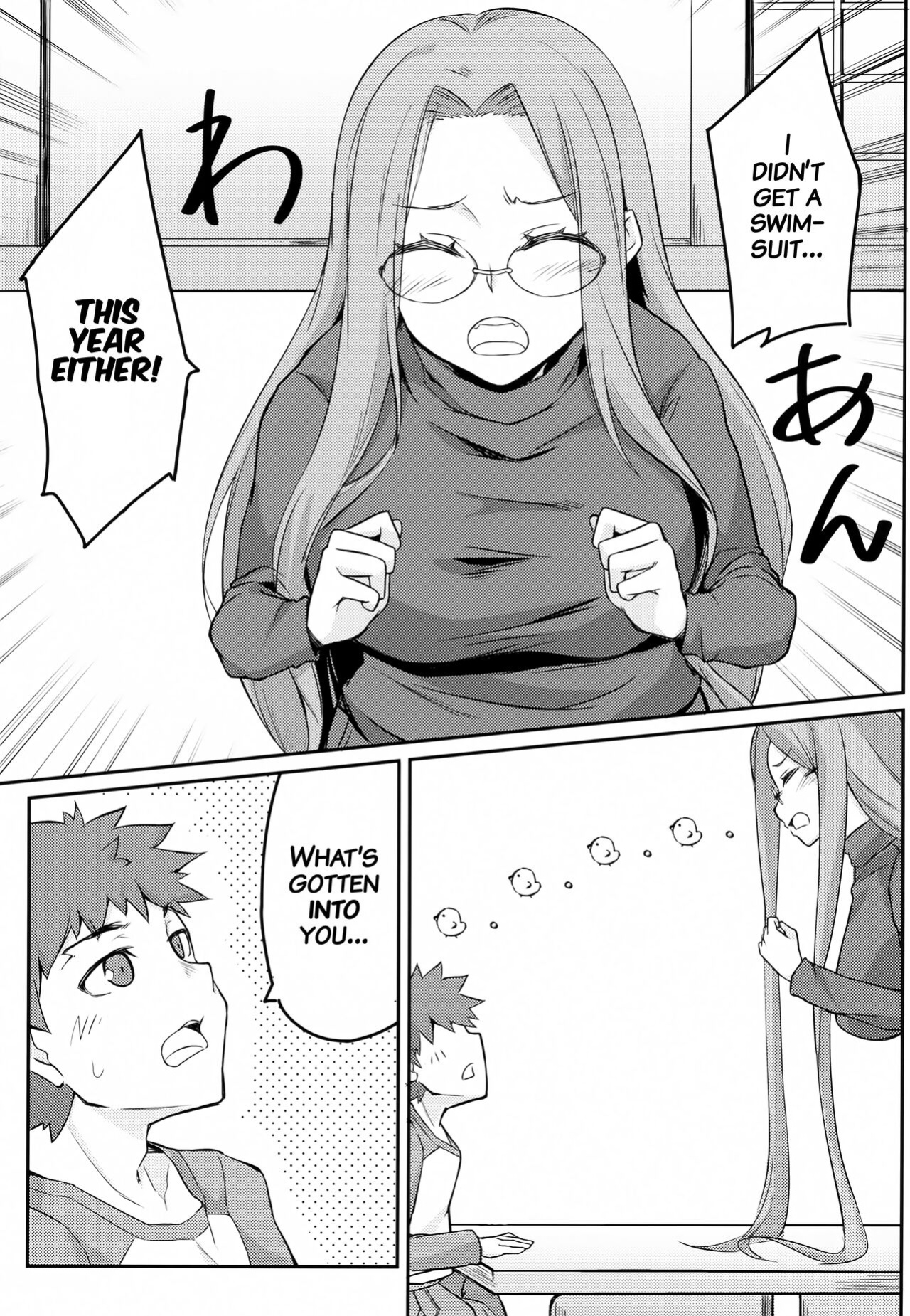 (C101) [Shirakaba Street (DRY)] R15 (Fate/stay night) [Saint Quartz Scans]