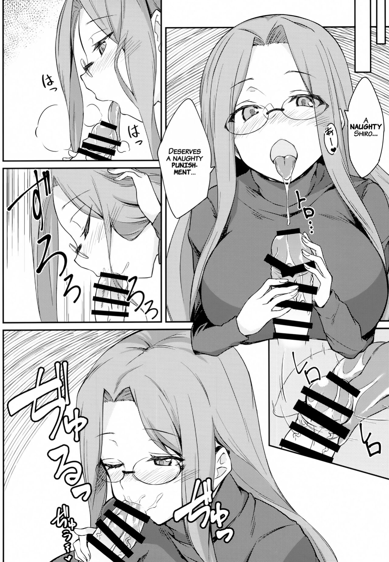 (C101) [Shirakaba Street (DRY)] R15 (Fate/stay night) [Saint Quartz Scans]