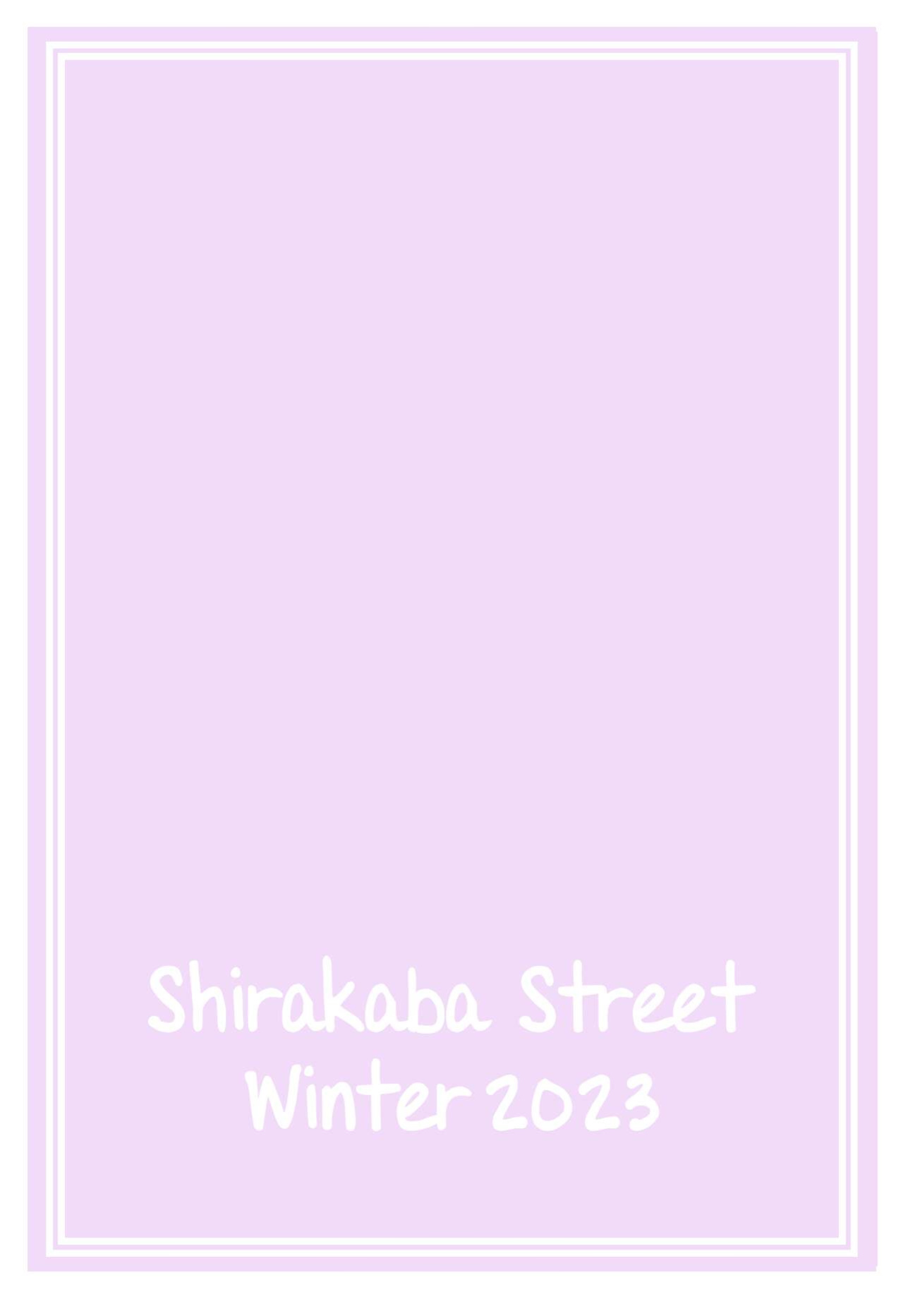(C101) [Shirakaba Street (DRY)] R15 (Fate/stay night) [Saint Quartz Scans]