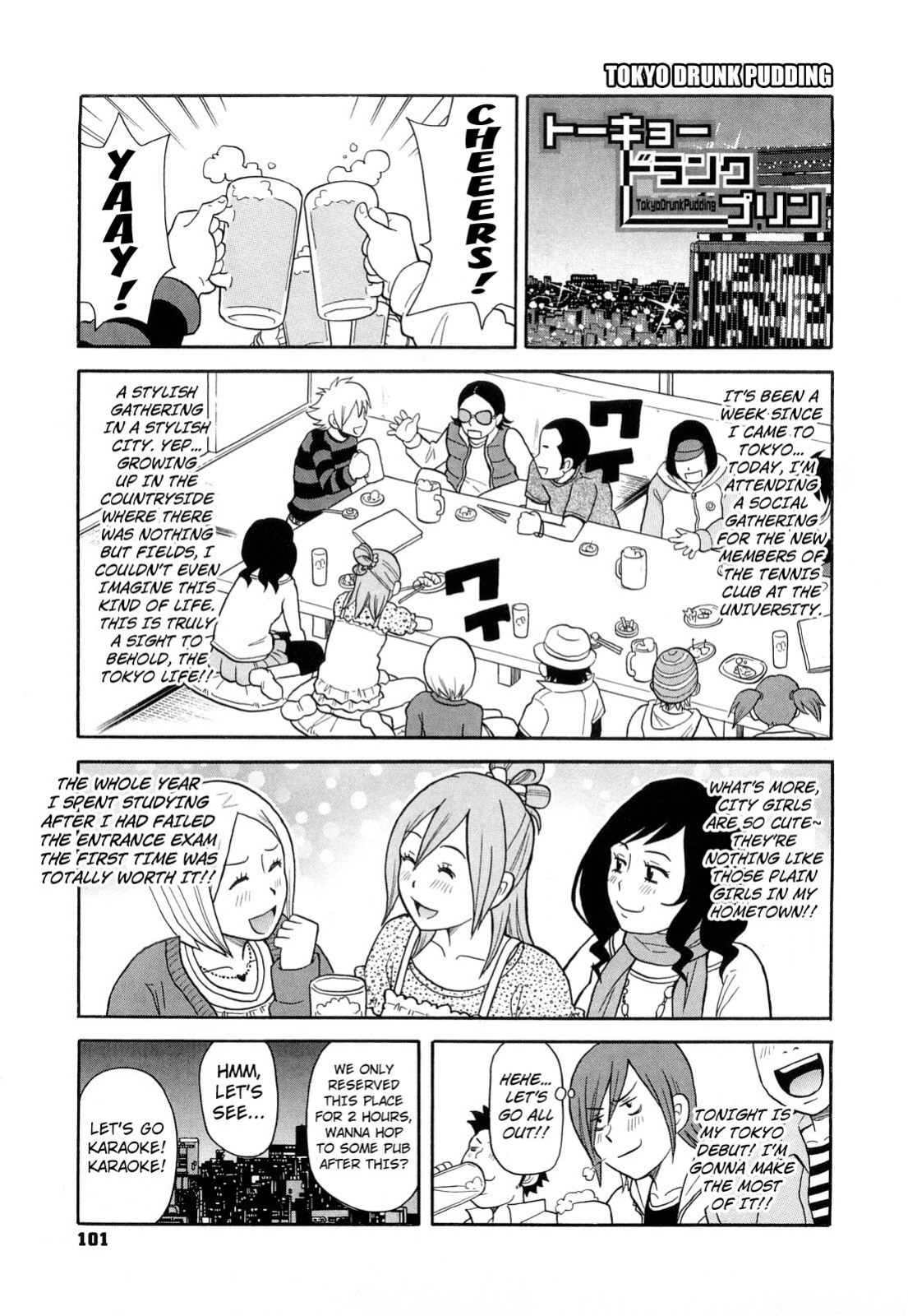 [John K Pe-ta] Tokyo Pudding Night (Super Monzetsu Mega Bitch) [Kuraudo] (Decensored)