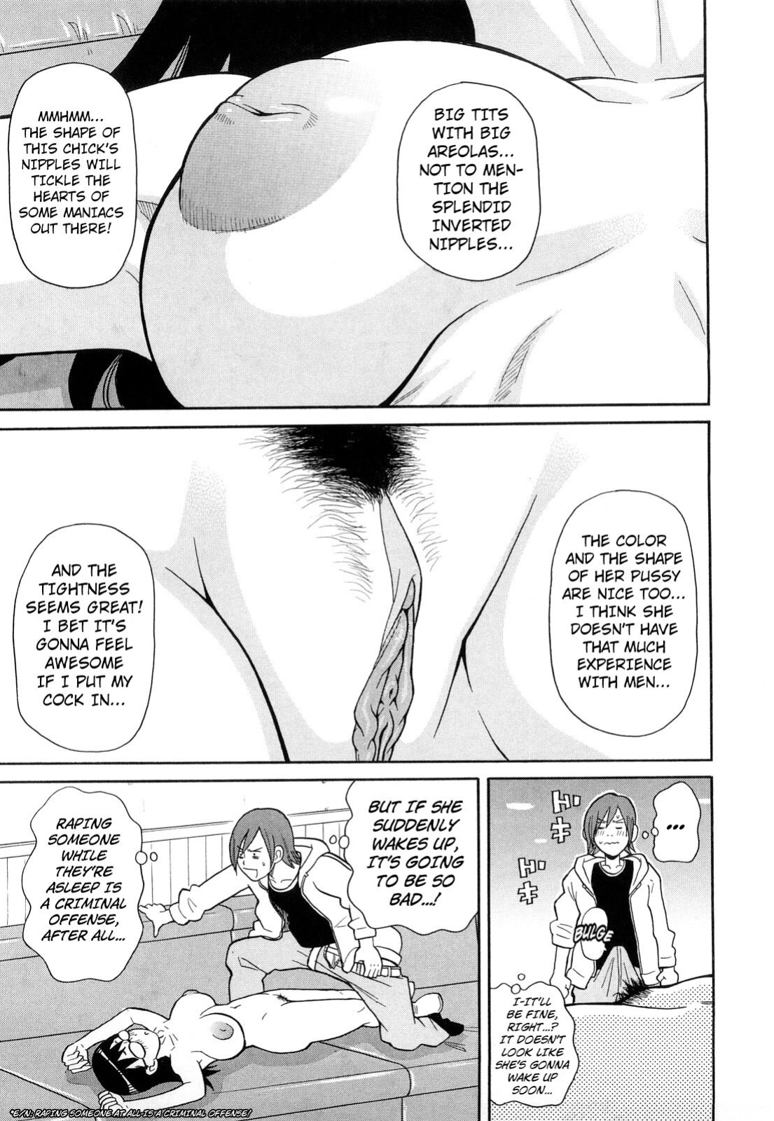 [John K Pe-ta] Tokyo Pudding Night (Super Monzetsu Mega Bitch) [Kuraudo] (Decensored)