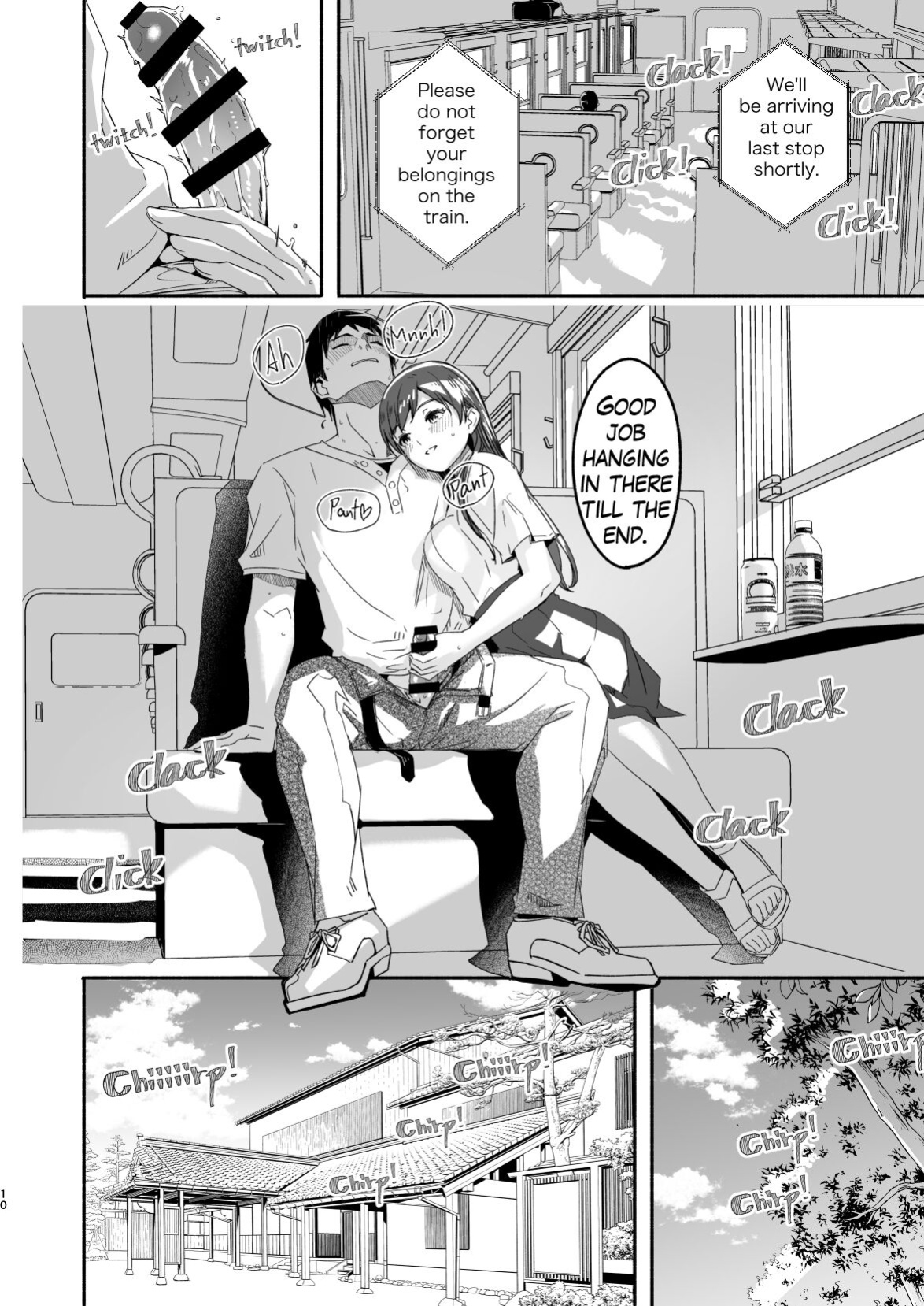 [telomereNA (Gustav)] Otona no Sei ni Shite - It's all the adults' fault. (THE IDOLM@STER CINDERELLA GIRLS)