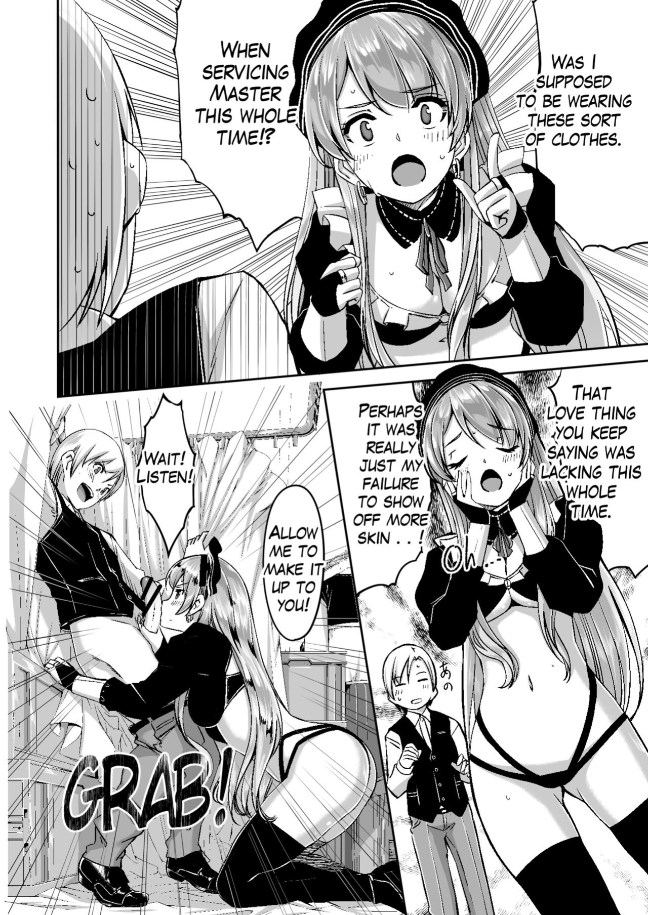 [Gustav] Reika is a my splendid maid : Ep02