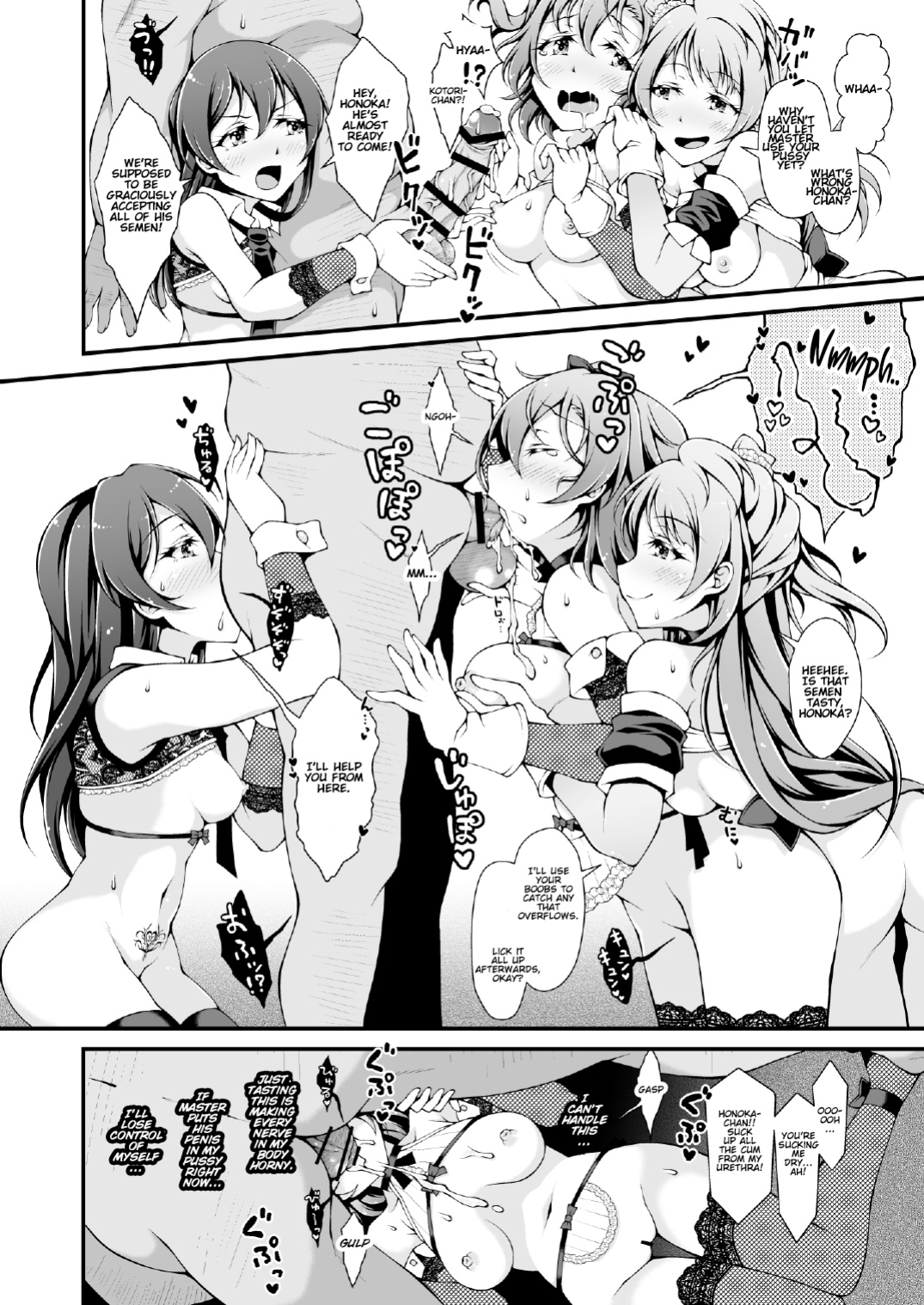 [Sa-Ki (Sa-Ki)] Torokeru you na Koui o Shi yo? vol. 2 ~KOTO-HONO-UMI MIX~ (Love Live!) [DK_Lover_69]