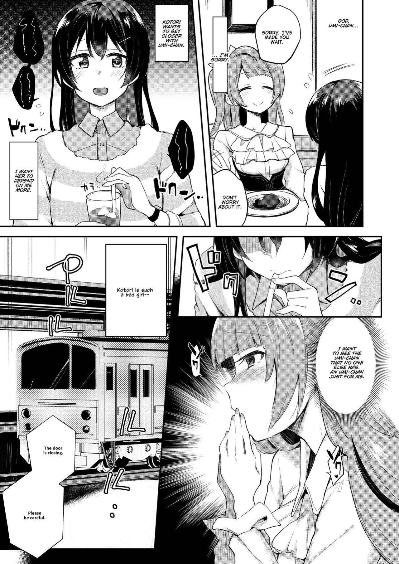 [Inbou no Teikoku (IN-KA of the Dead)] Sweet & Love Arrow (Zetchou Love Arrow) (Love Live!) [Kenren]