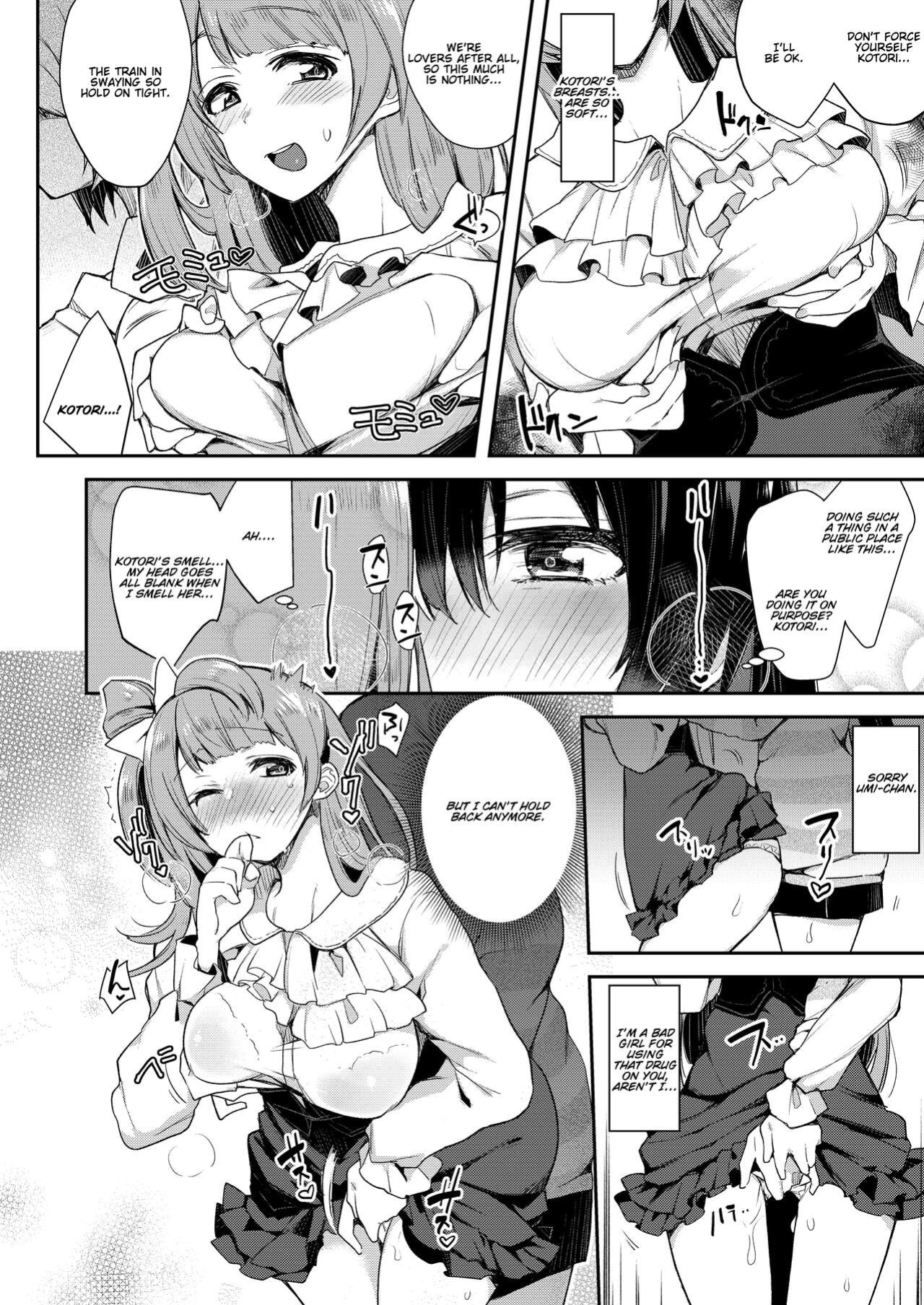 [Inbou no Teikoku (IN-KA of the Dead)] Sweet & Love Arrow (Zetchou Love Arrow) (Love Live!) [Kenren]