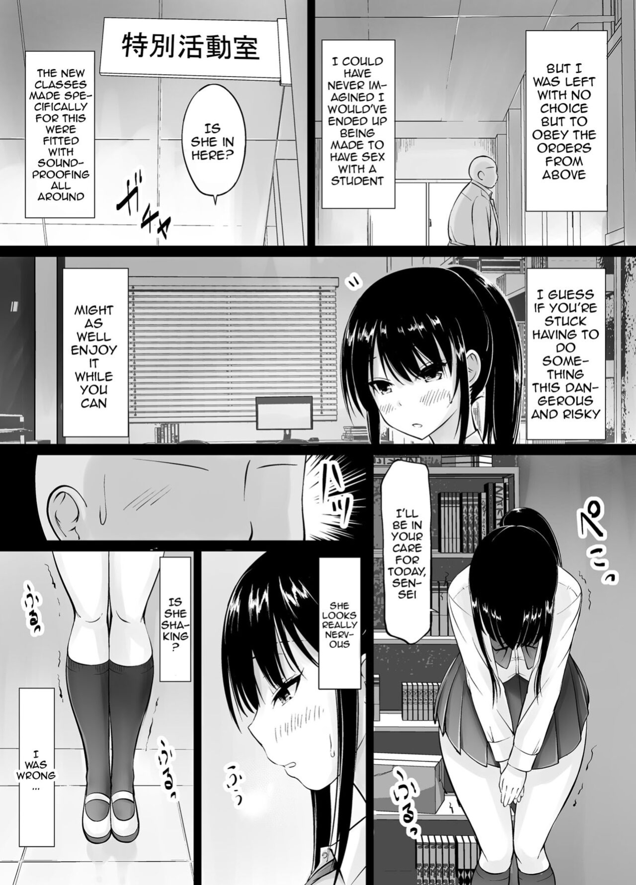 [Haru garden (Kasuga Ellie)] Meimon Jogakuin no Kozukuri Kobetsu Jisshuu | A Girl's College For Noble Families Baby-Making Exercises