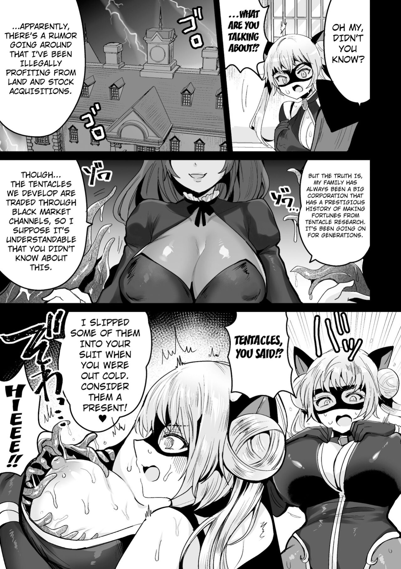 [Meisuke] Phantom Thief Lady Cat (2D Comic Magazine Shokushu Suits Ryoujoku Kegareta Ishou ni Okasareru Seigi no Heroine Vol. 1 ) [Kuraudo]