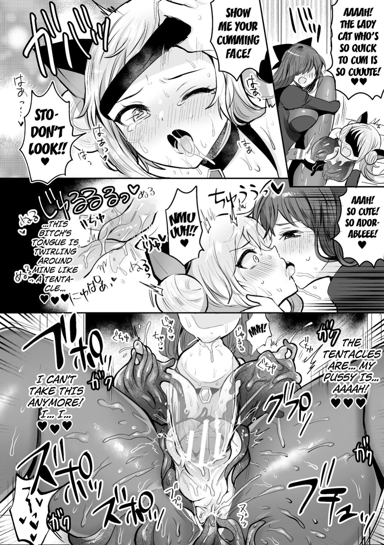 [Meisuke] Phantom Thief Lady Cat (2D Comic Magazine Shokushu Suits Ryoujoku Kegareta Ishou ni Okasareru Seigi no Heroine Vol. 1 ) [Kuraudo]