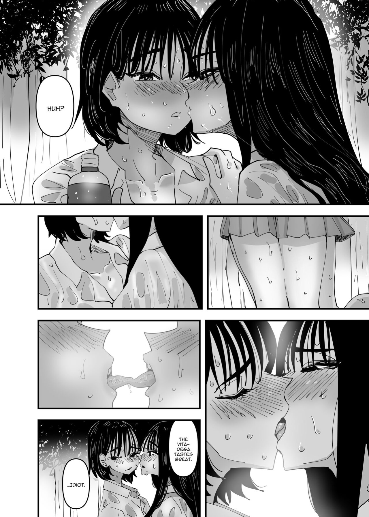 [Aweida] JK Couple ga Asedaku de Ecchi Suru Dake | Just A Couple JKs Having Sultry Sweaty Sex [IXIA WORKS]