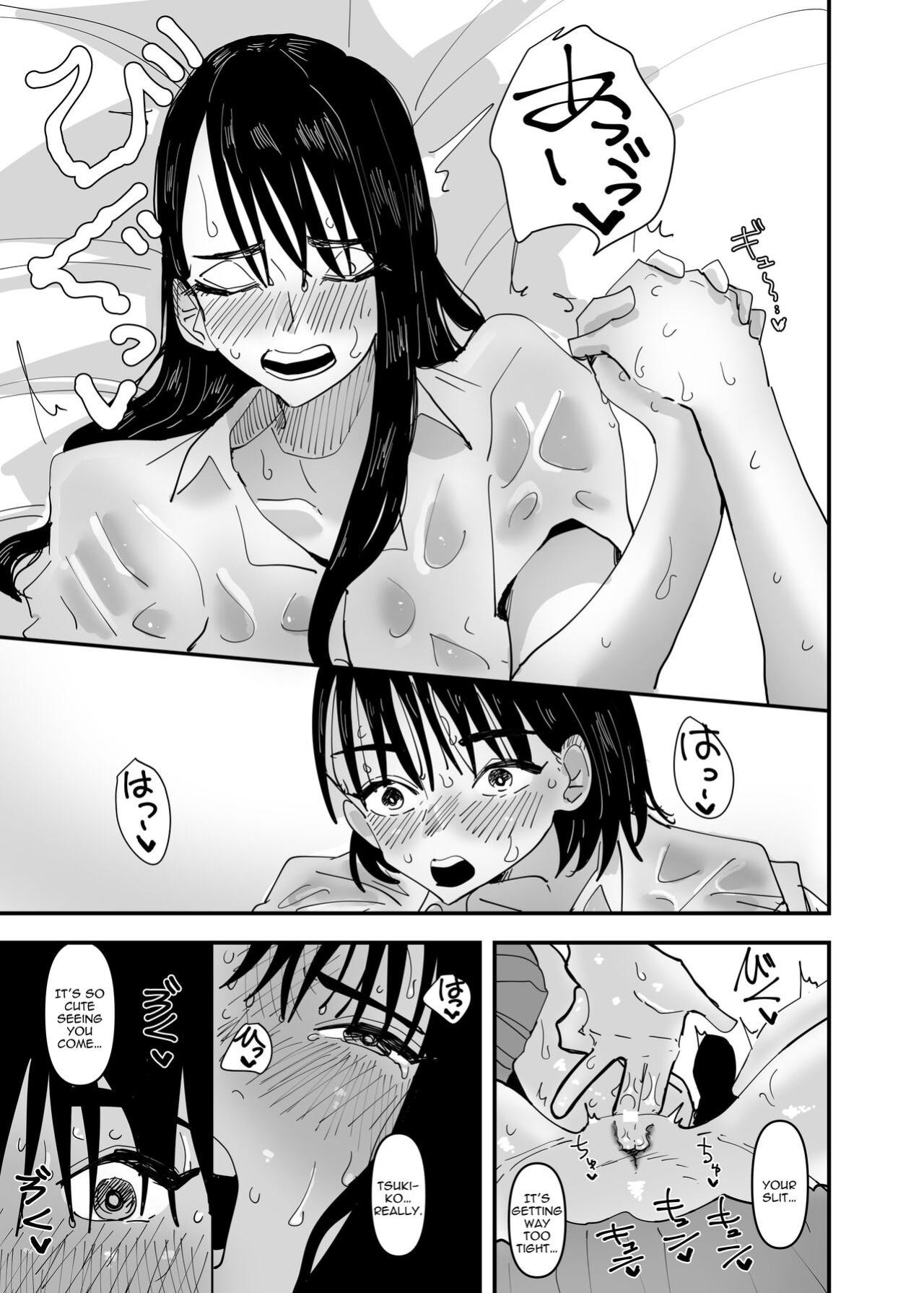 [Aweida] JK Couple ga Asedaku de Ecchi Suru Dake | Just A Couple JKs Having Sultry Sweaty Sex [IXIA WORKS]