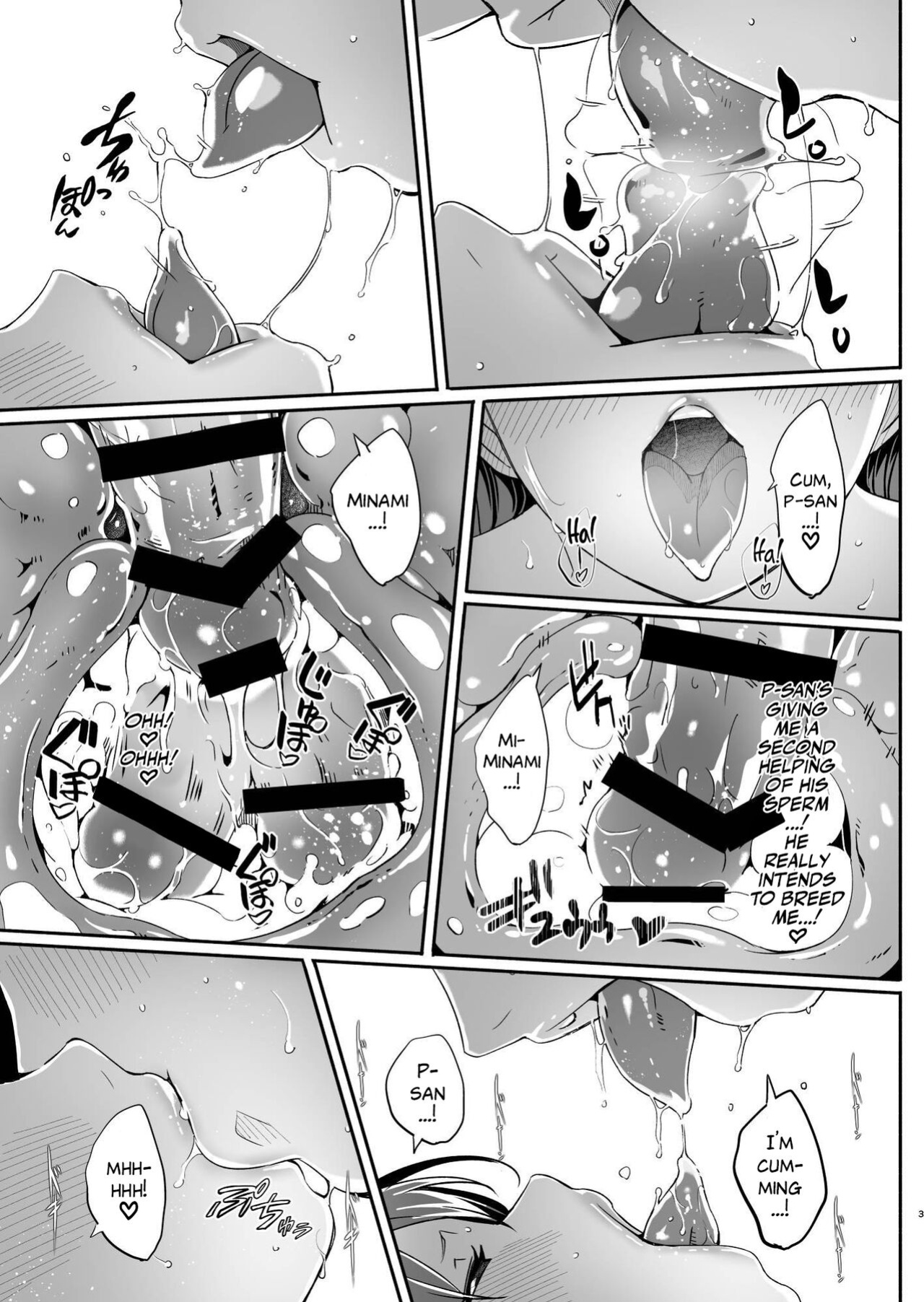 [telomereNA (Gustav)] Yoru made Matenai Okawari Plus (THE IDOLM@STER CINDERELLA GIRLS) | I Can't Wait Until Tonight! Okawari + [Team Rabu2]