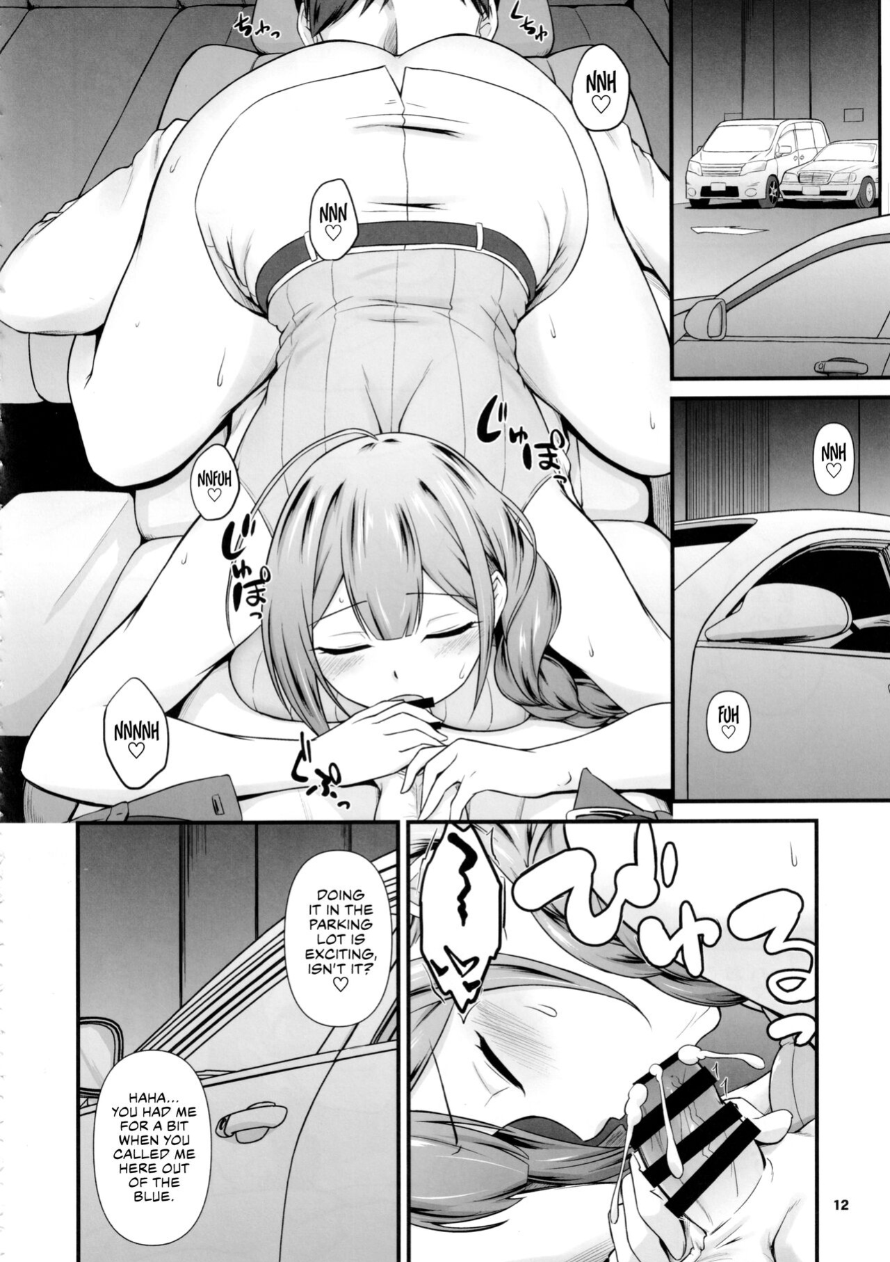 (C101) [MARASCHINO (Takayama Chihiro)] Nama Chiyu | Chiyu Rawdog (THE iDOLM@STER: Shiny Colors) [Gorillagag]
