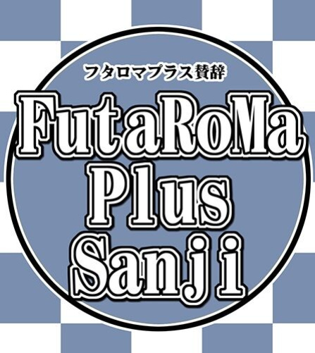 FutaRoMa Plus Sanji