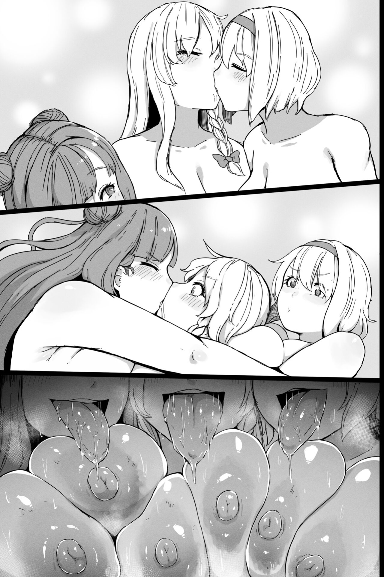 [StarRaisins] 2022-06-06 (Touhou Project)