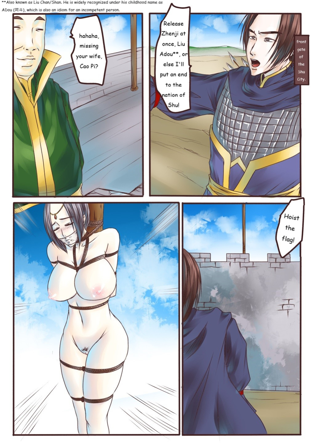[GoDLeTTeR] Zhenji's Temporal Purgatory