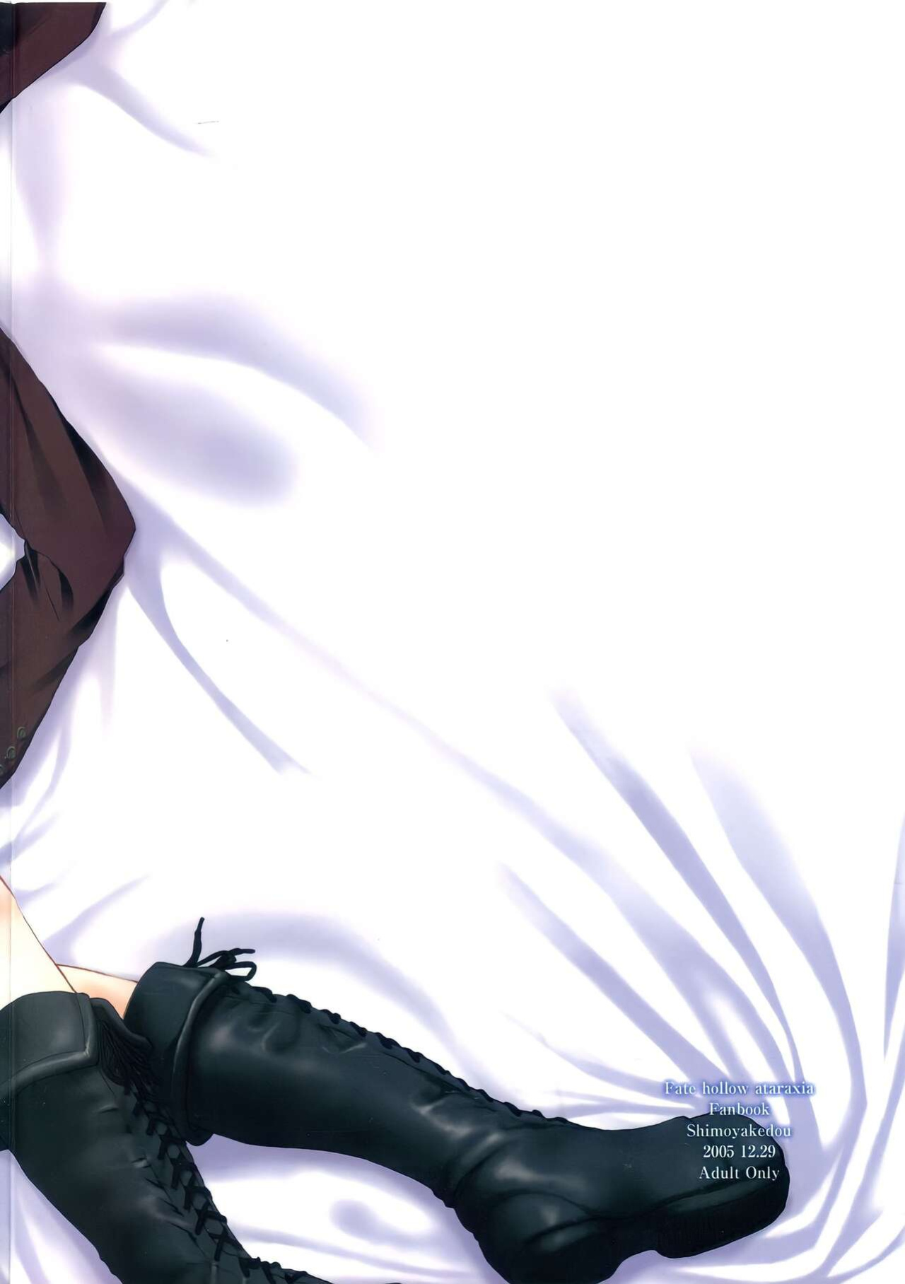 (C69) [Shimoyakedou (Ouma Tokiichi)] Narcolepsy (Fate/hollow ataraxia)