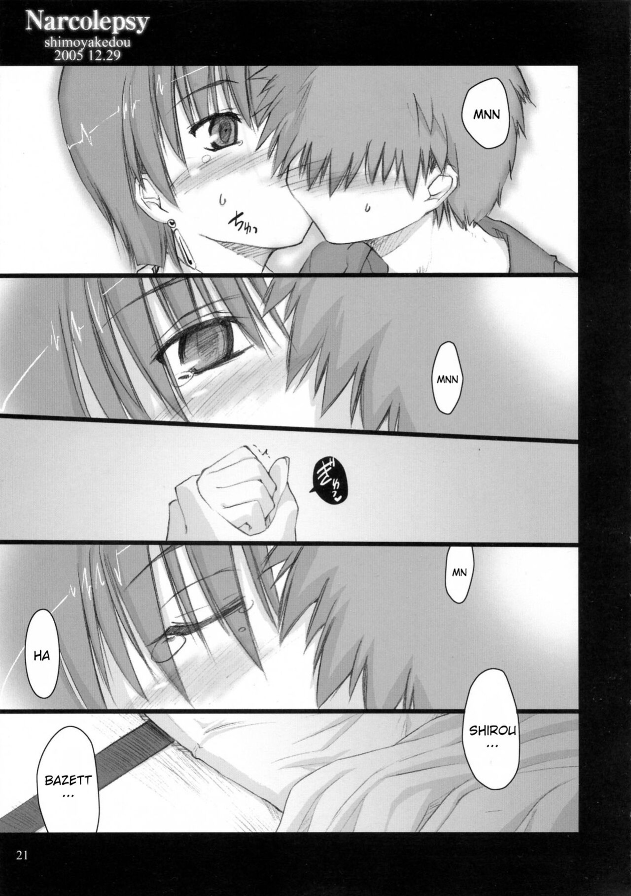 (C69) [Shimoyakedou (Ouma Tokiichi)] Narcolepsy (Fate/hollow ataraxia)