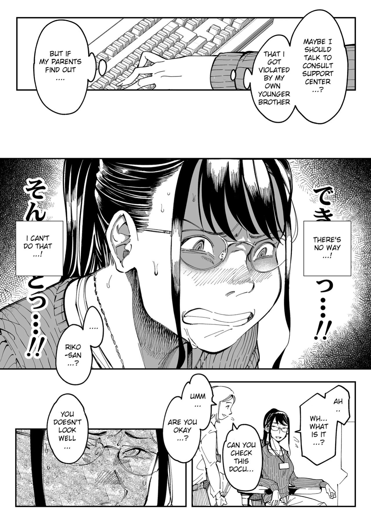 [Misaki (Ruriiro Sugar)] Aneki no Ero Aka Mitsuketara