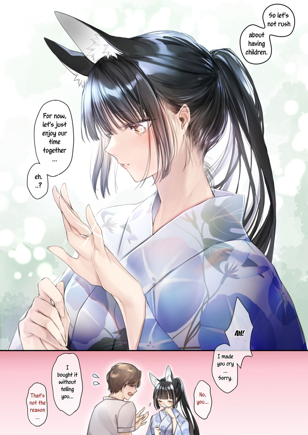 [Kodomo Beer (Yukibuster Z)] Irui Konintan Seiya [Uncle Bane]