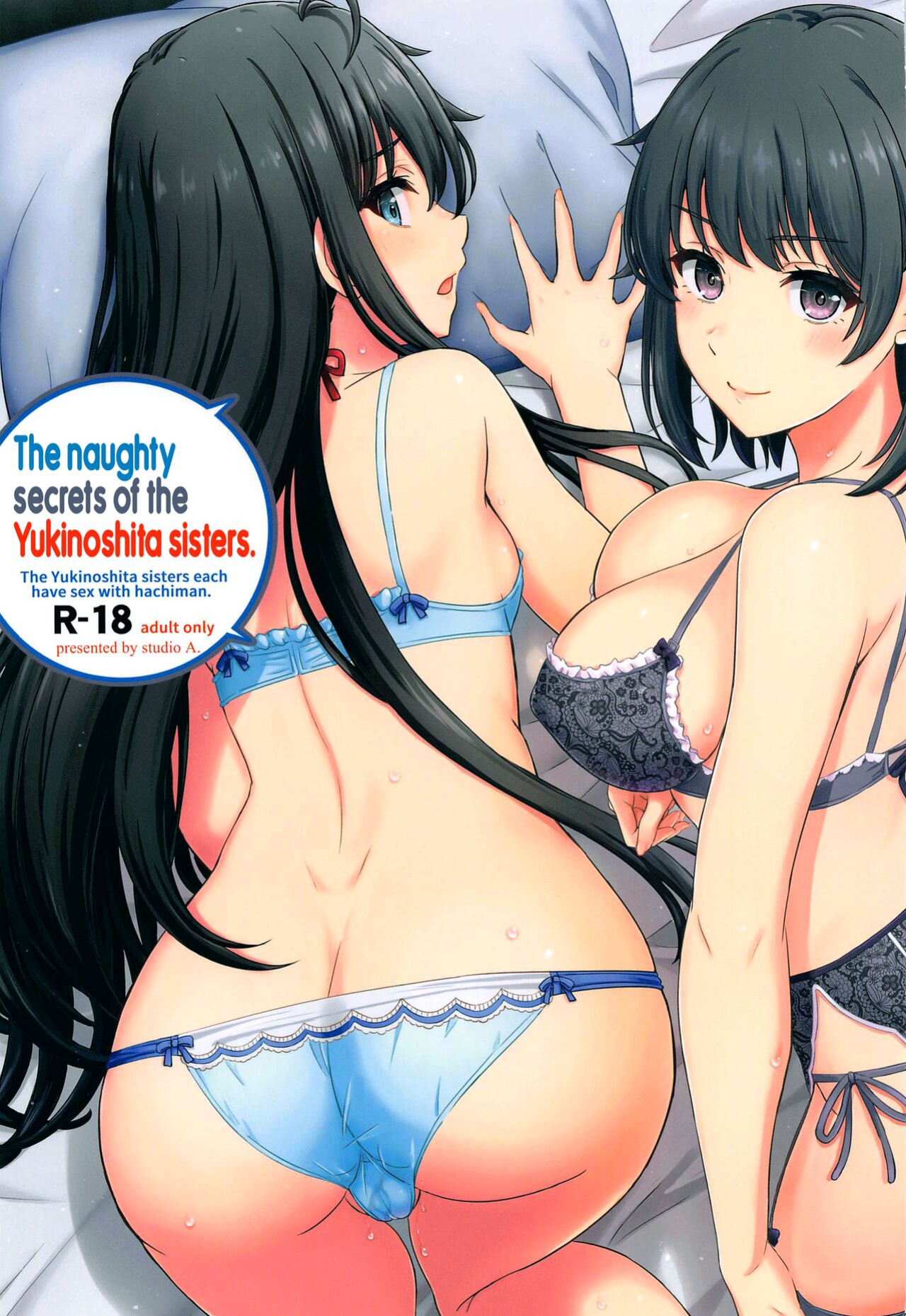 (C101) [studio A (Inanaki Shiki)] Yukinoshita Shimai to Iyarashii Futari no Himegoto. | The Naughty Secrets of the Yukinoshita Sisters. (Yahari Ore no Seishun Love Come wa Machigatteiru.) (The People With No Name)