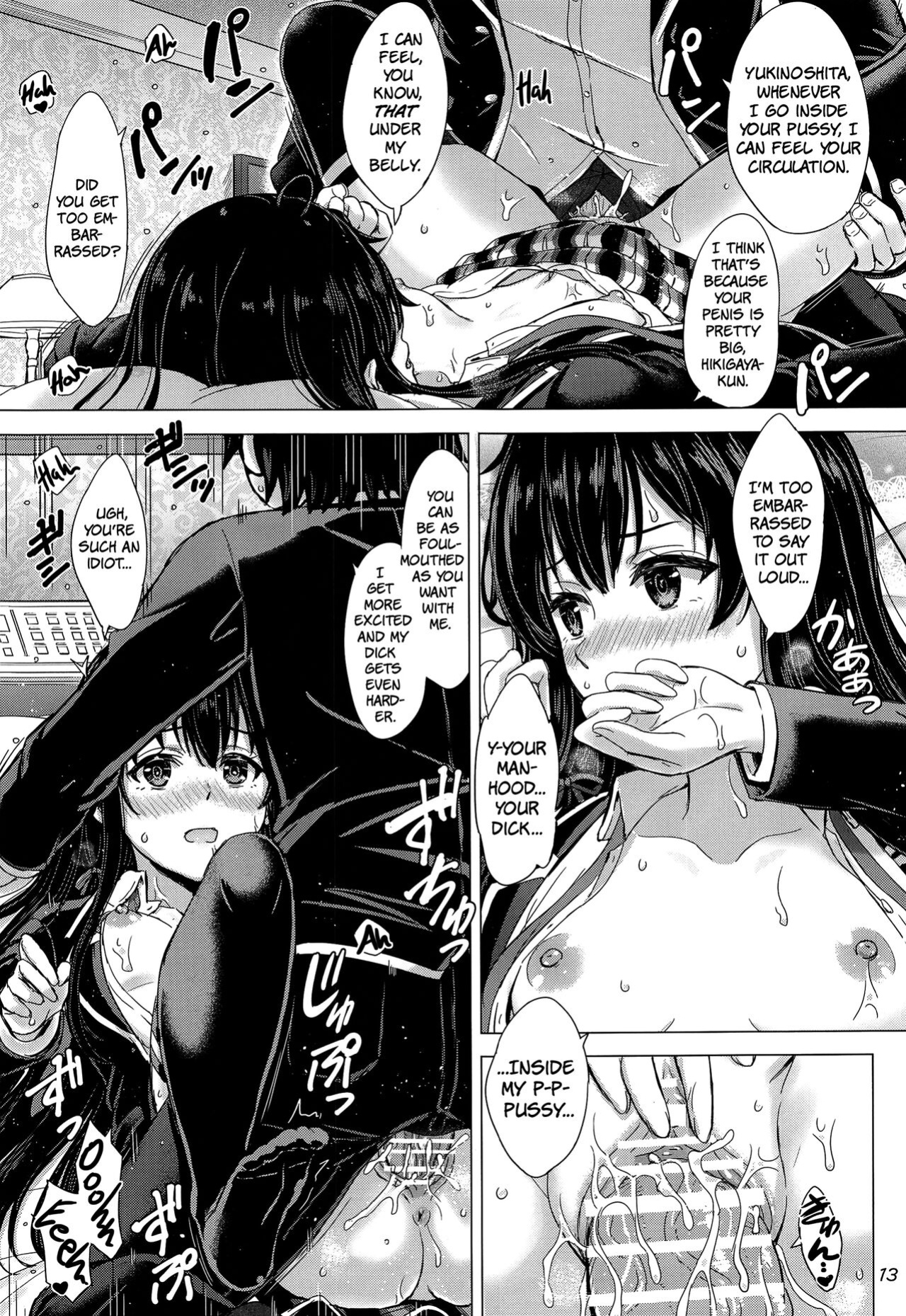 (C101) [studio A (Inanaki Shiki)] Yukinoshita Shimai to Iyarashii Futari no Himegoto. | The Naughty Secrets of the Yukinoshita Sisters. (Yahari Ore no Seishun Love Come wa Machigatteiru.) (The People With No Name)