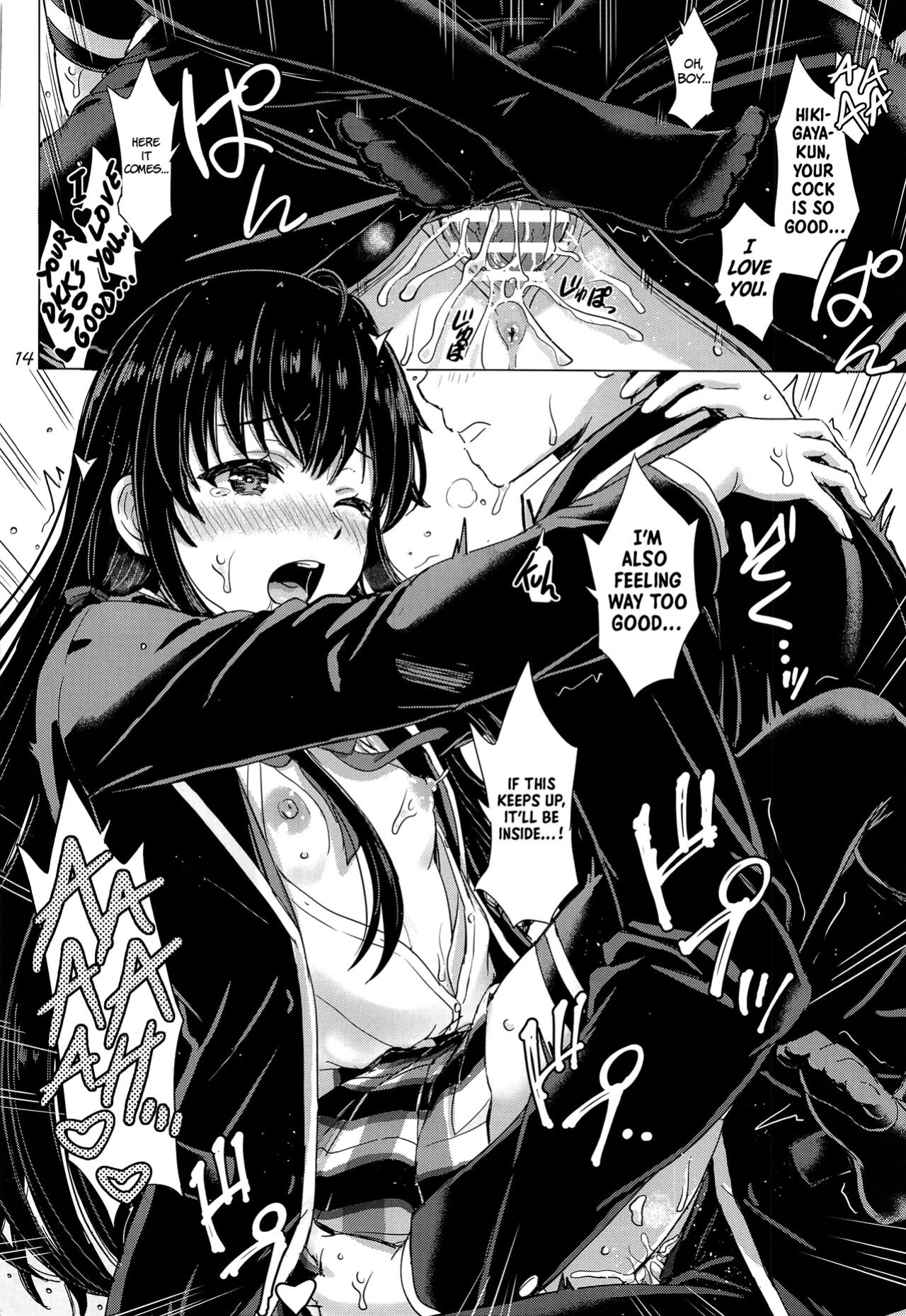 (C101) [studio A (Inanaki Shiki)] Yukinoshita Shimai to Iyarashii Futari no Himegoto. | The Naughty Secrets of the Yukinoshita Sisters. (Yahari Ore no Seishun Love Come wa Machigatteiru.) (The People With No Name)