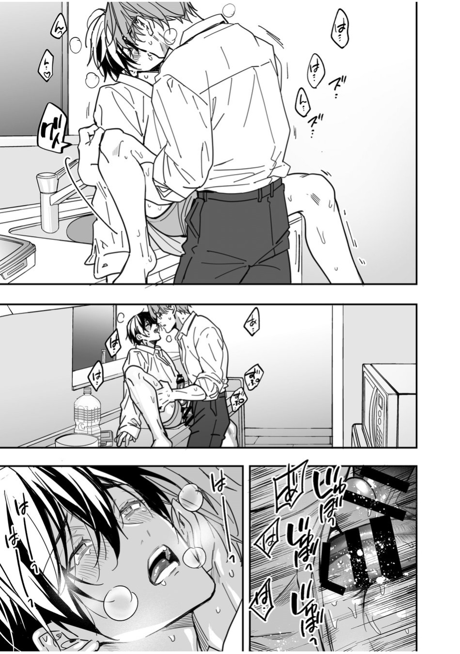 [Amarans (Fujimura Marina)] Yuutousei to Dousei Nanka Suru n Janakatta | I Should Never Have Lived With An Honor Student