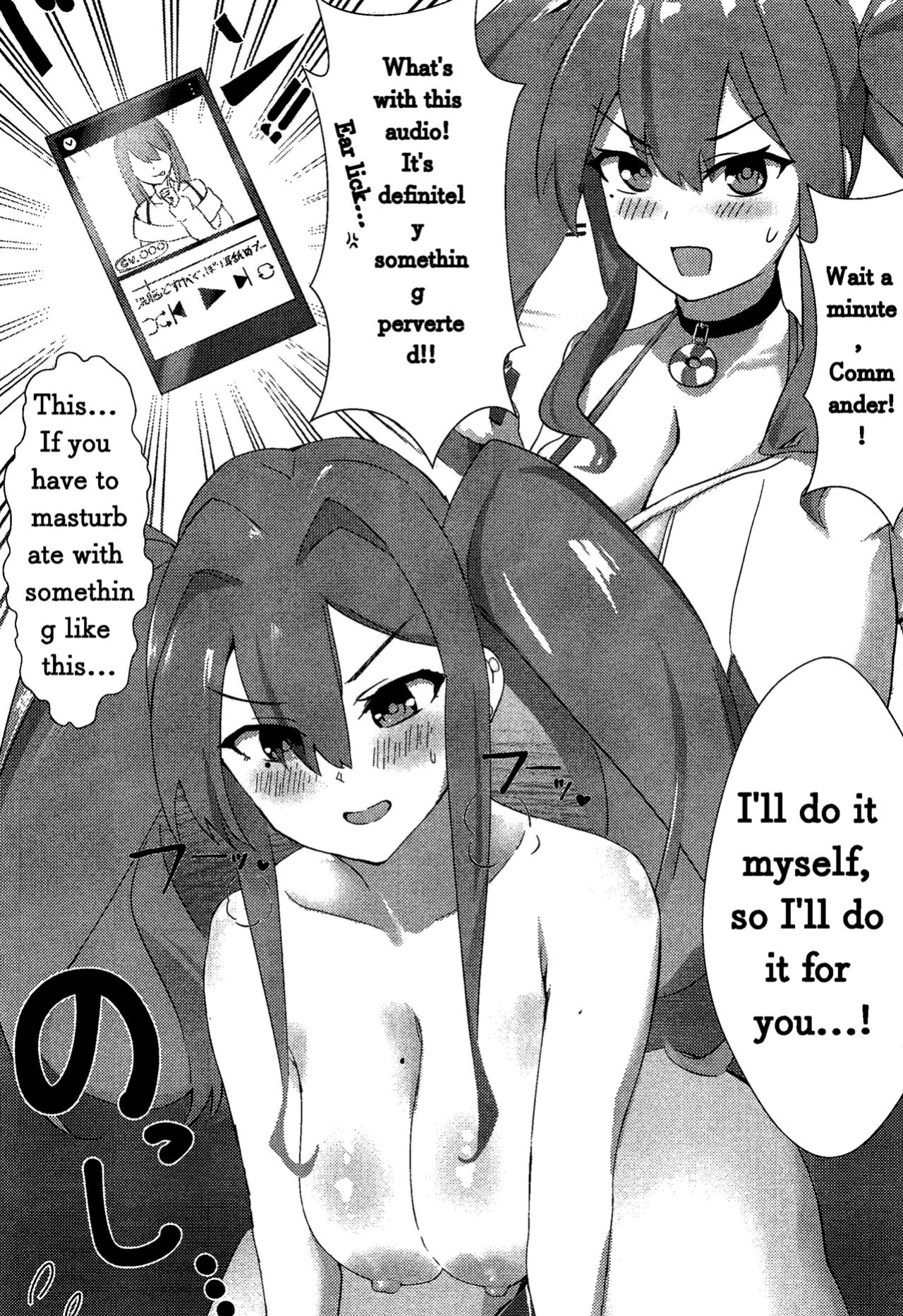 (C101) [Futo Fukutsu (Oza)] Soushisouai KAN-SEN-tachi ni Ippouteki ni Shiboritorarechau Hon | A Book of Unilateral Semen Extraction by KAN-SEN Ladies of Lovesickness (Azur Lane)