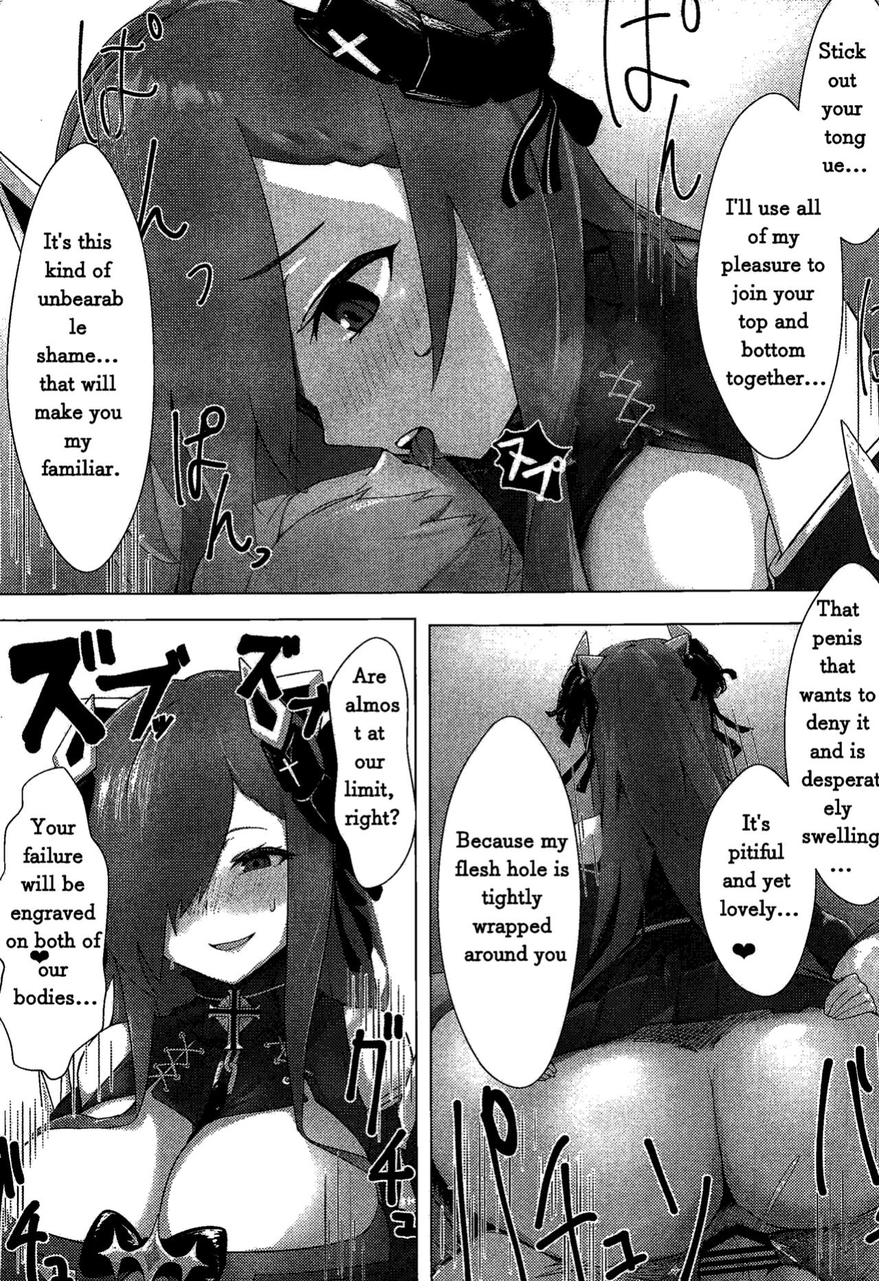 (C101) [Futo Fukutsu (Oza)] Soushisouai KAN-SEN-tachi ni Ippouteki ni Shiboritorarechau Hon | A Book of Unilateral Semen Extraction by KAN-SEN Ladies of Lovesickness (Azur Lane)