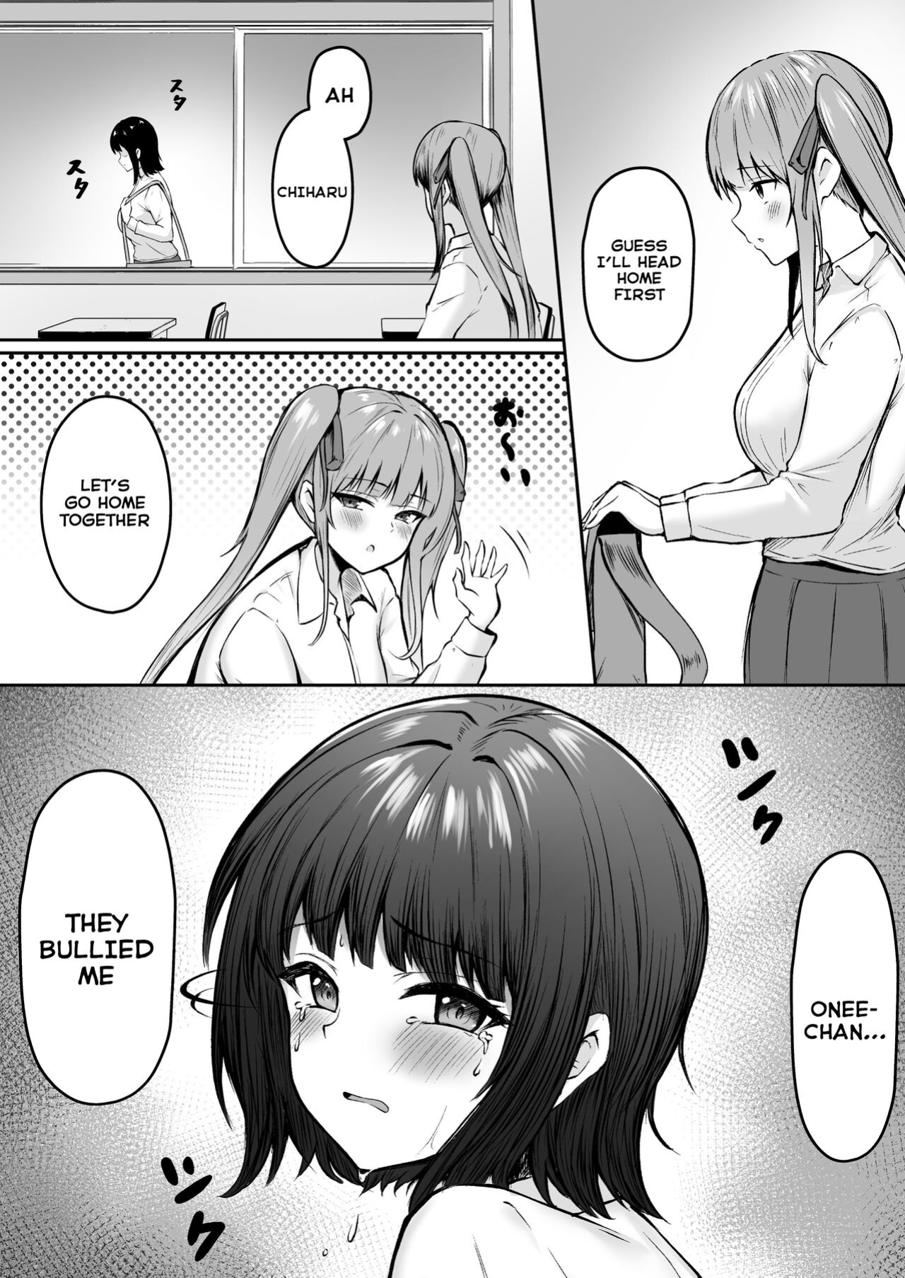 [Nekomimi to Kuro Mask (cielo)] Jiraikei Imouto ni Kareshi Netorareterunda ga ~ReaJuu no Ane to Papakatsu Suru Imouto~ [Tomoshibi+SquigglesJP]