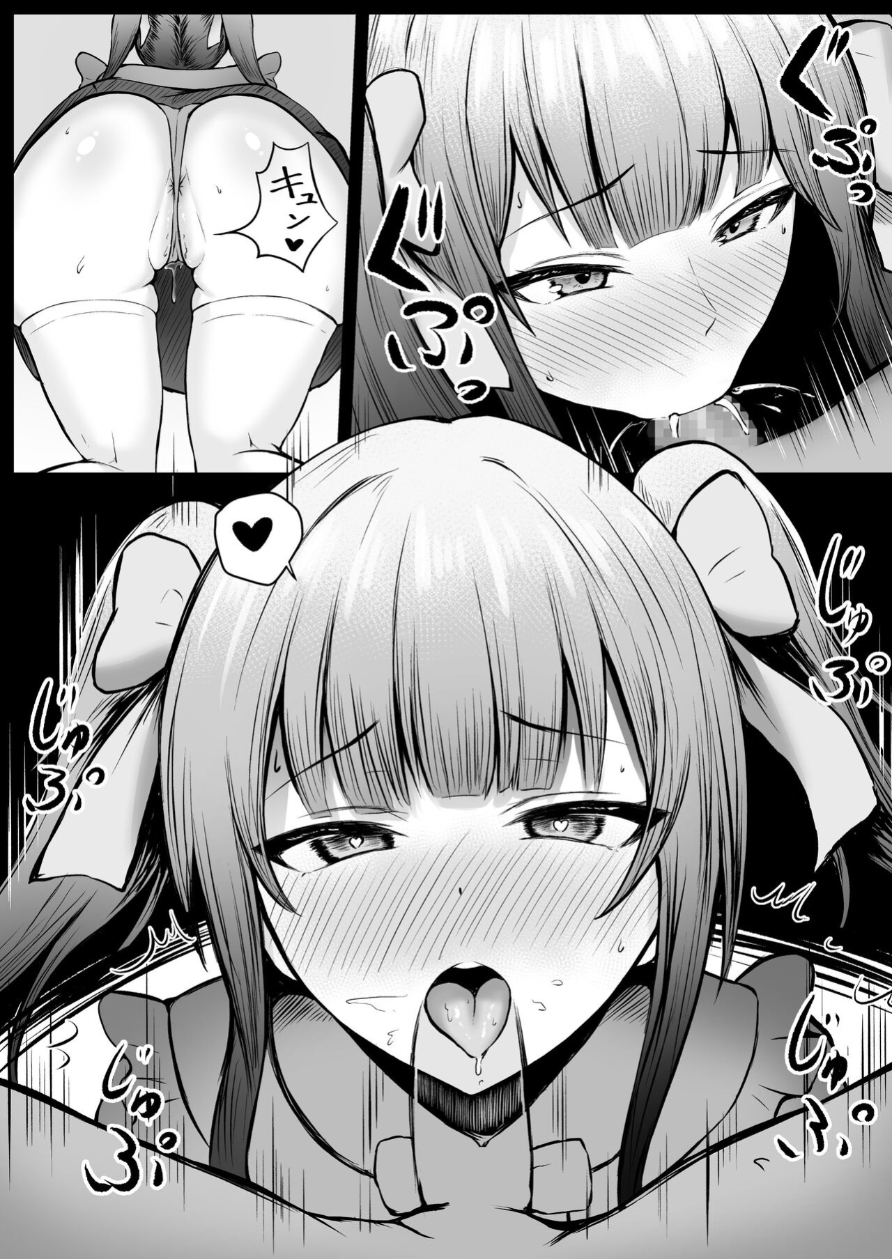 [Nekomimi to Kuro Mask (cielo)] Jiraikei Imouto ni Kareshi Netorareterunda ga ~ReaJuu no Ane to Papakatsu Suru Imouto~ [Tomoshibi+SquigglesJP]