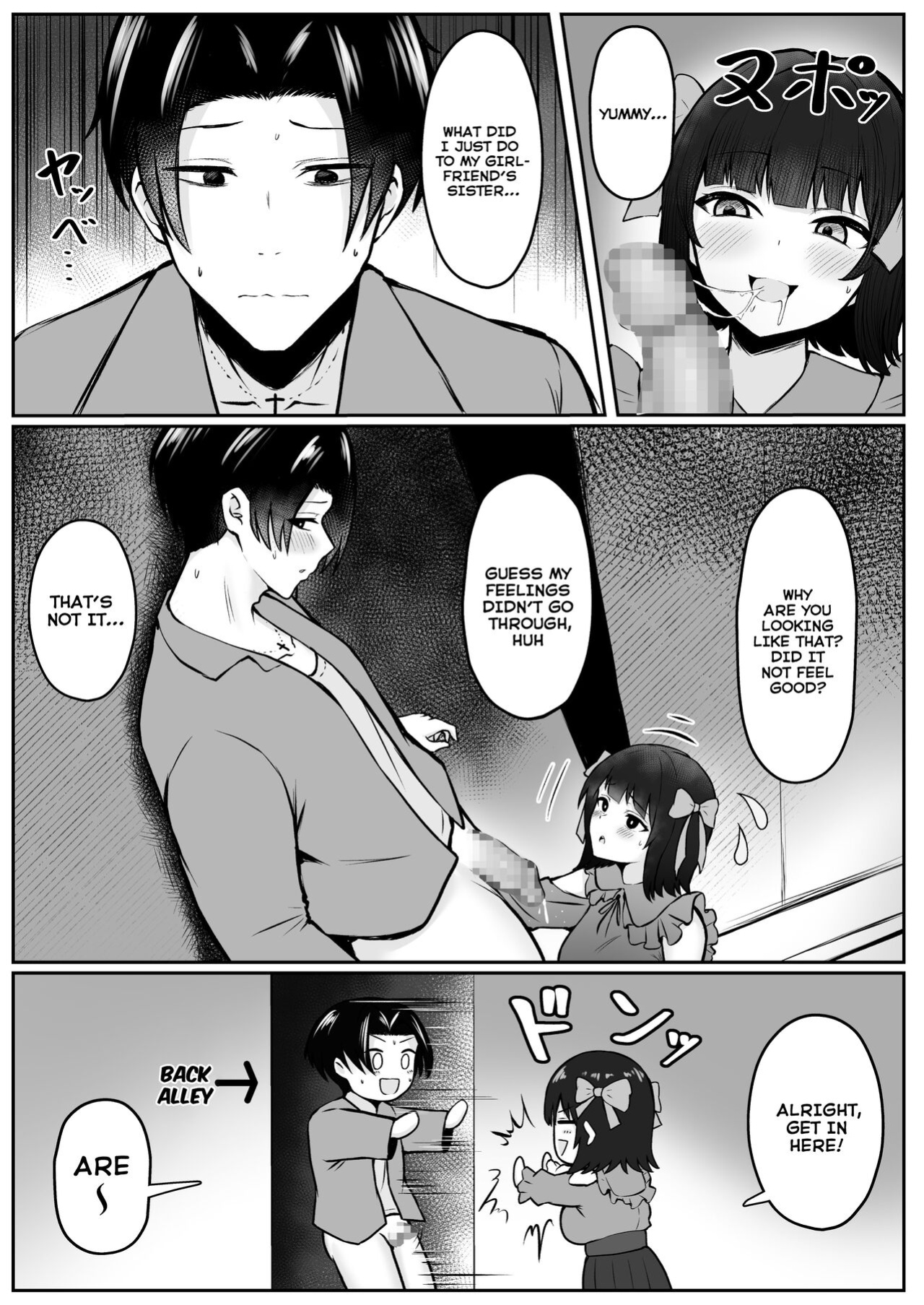 [Nekomimi to Kuro Mask (cielo)] Jiraikei Imouto ni Kareshi Netorareterunda ga ~ReaJuu no Ane to Papakatsu Suru Imouto~ [Tomoshibi+SquigglesJP]