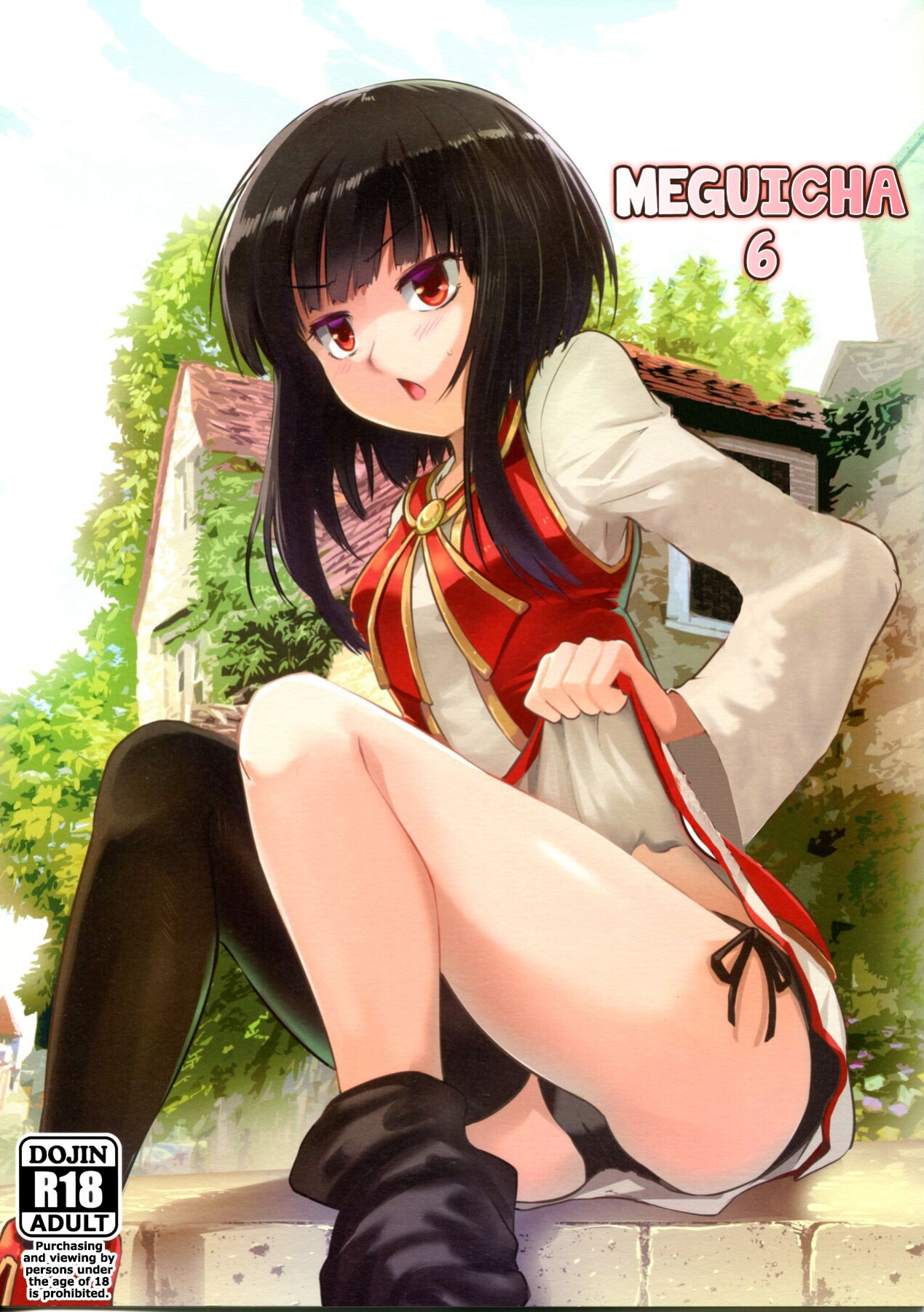 (C99) [JASmon (JAS)] Meguicha 6 (Kono Subarashii Sekai ni Syukufuku o!)