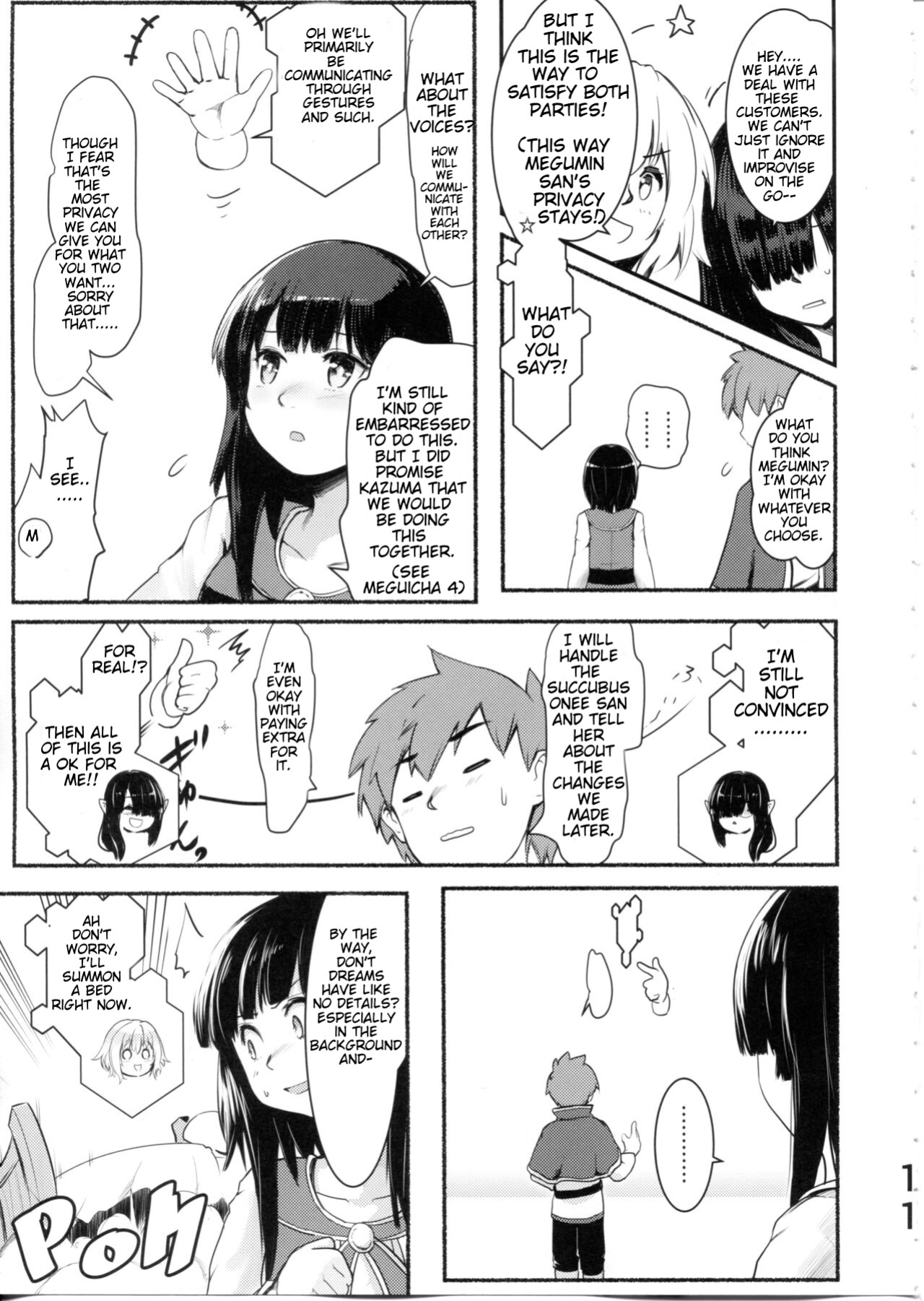(C99) [JASmon (JAS)] Meguicha 6 (Kono Subarashii Sekai ni Syukufuku o!)