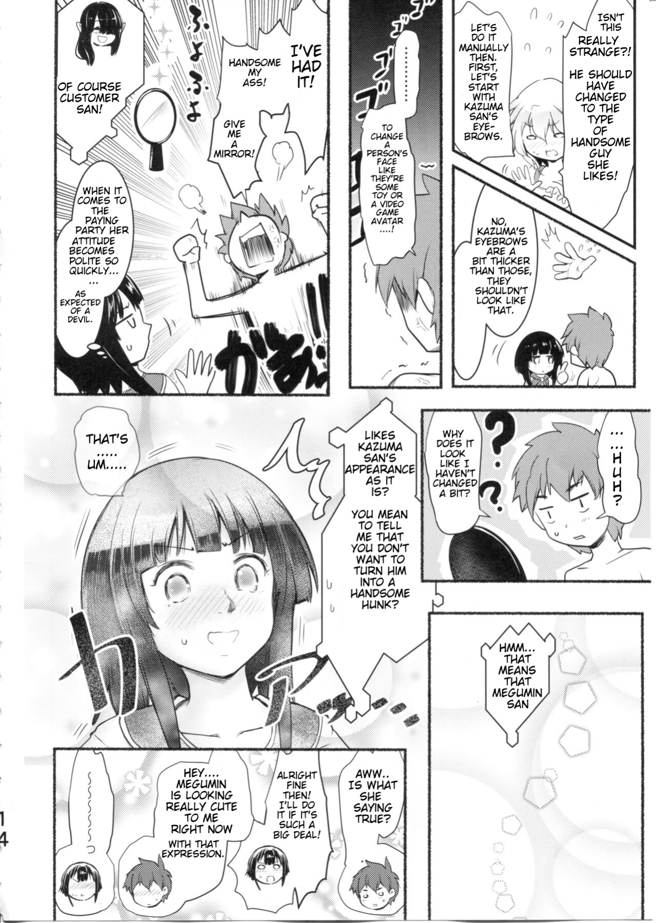(C99) [JASmon (JAS)] Meguicha 6 (Kono Subarashii Sekai ni Syukufuku o!)