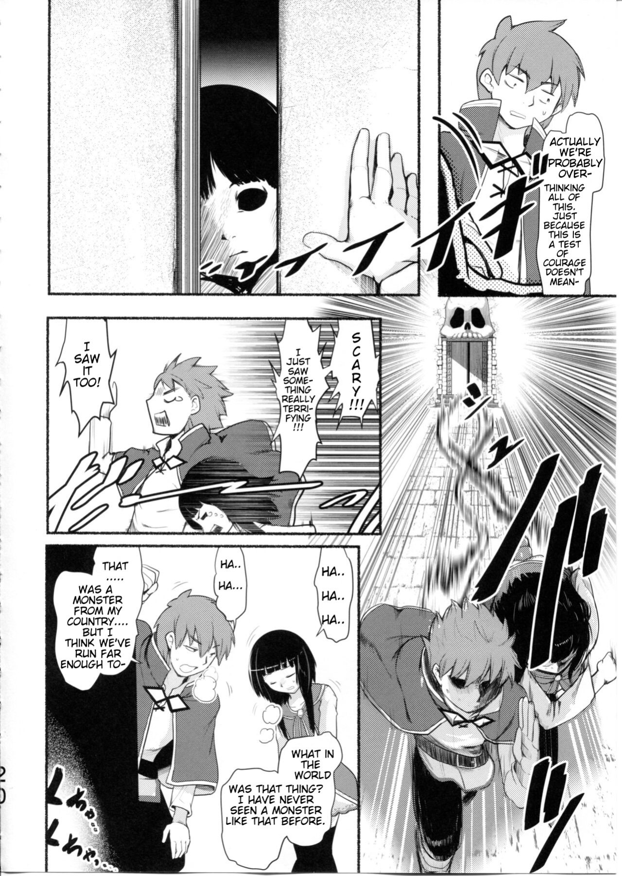 (C99) [JASmon (JAS)] Meguicha 6 (Kono Subarashii Sekai ni Syukufuku o!)