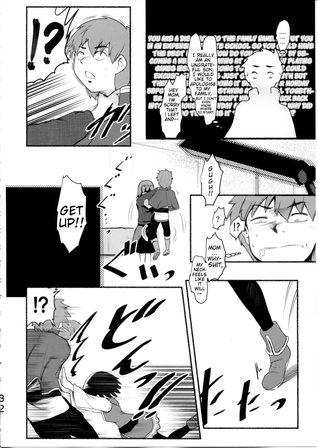 (C99) [JASmon (JAS)] Meguicha 6 (Kono Subarashii Sekai ni Syukufuku o!)