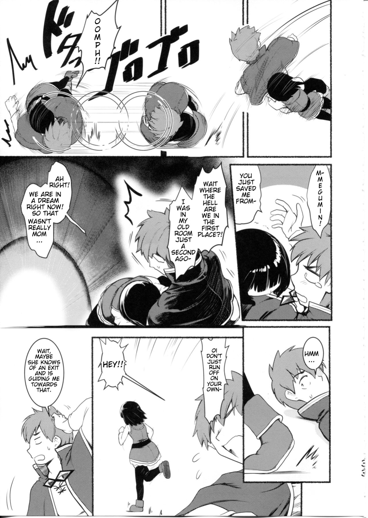 (C99) [JASmon (JAS)] Meguicha 6 (Kono Subarashii Sekai ni Syukufuku o!)