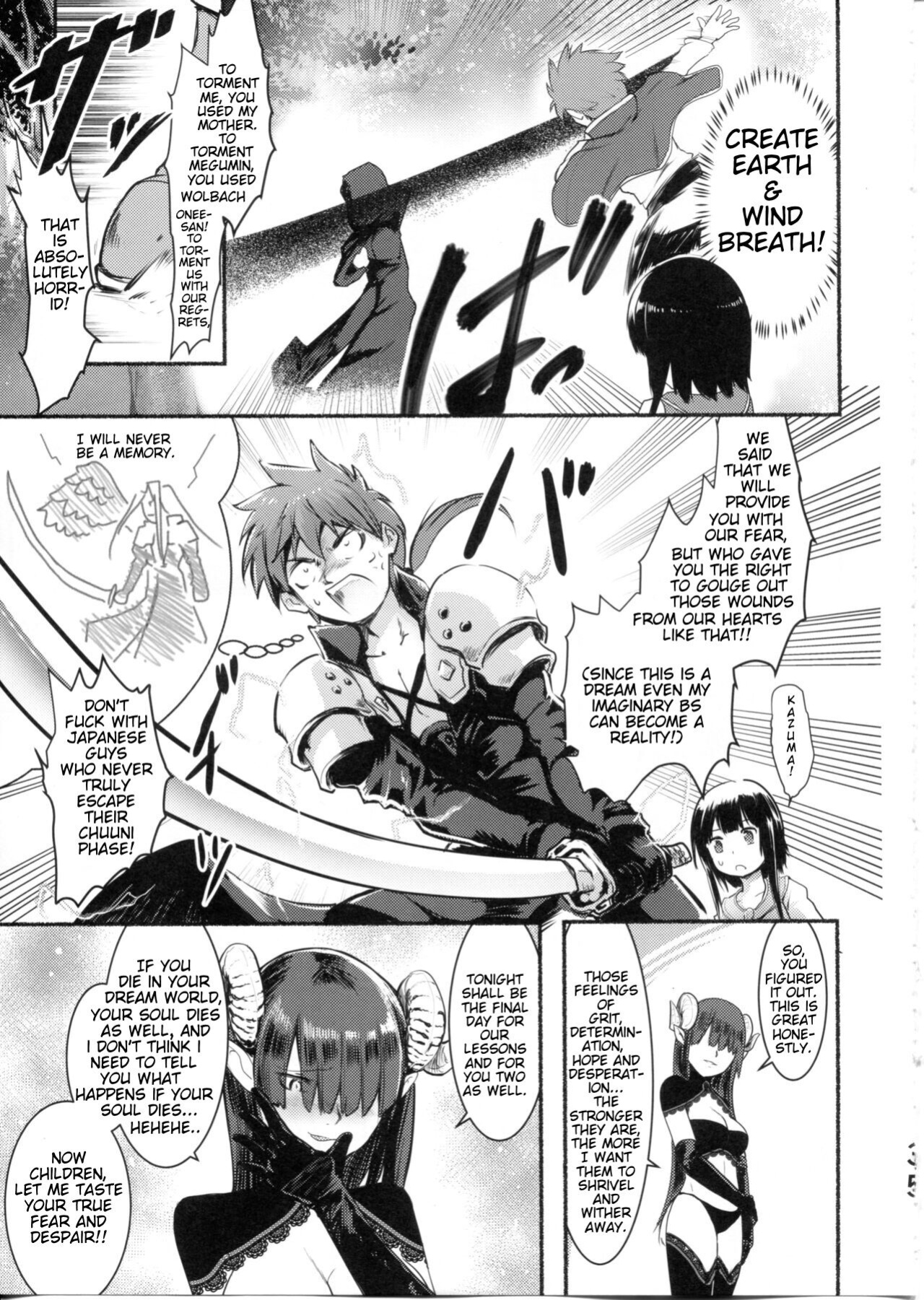 (C99) [JASmon (JAS)] Meguicha 6 (Kono Subarashii Sekai ni Syukufuku o!)