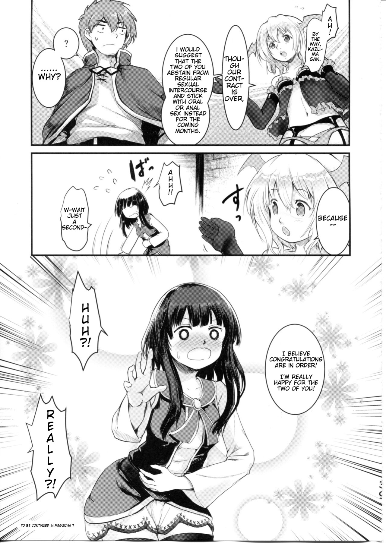 (C99) [JASmon (JAS)] Meguicha 6 (Kono Subarashii Sekai ni Syukufuku o!)