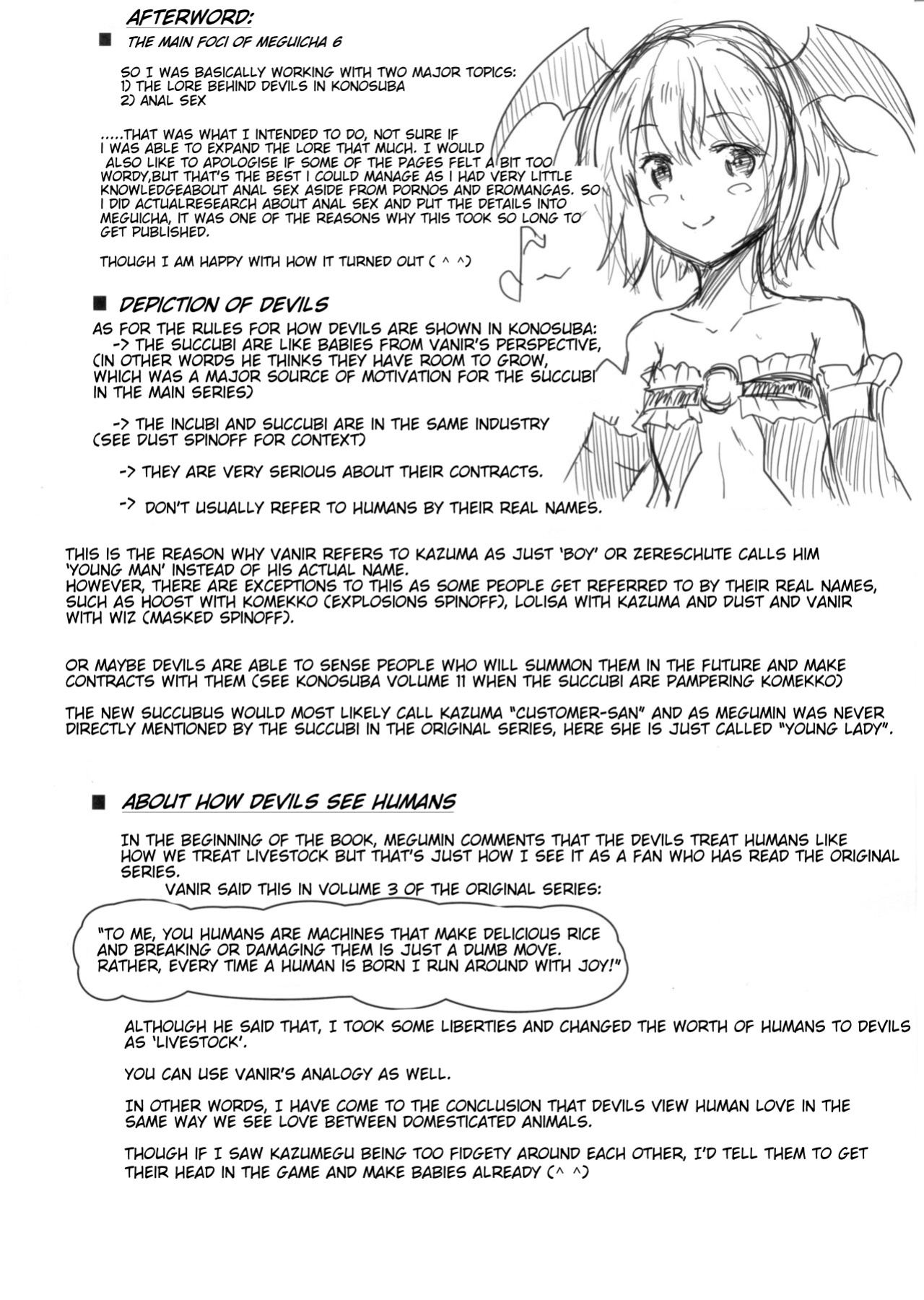 (C99) [JASmon (JAS)] Meguicha 6 (Kono Subarashii Sekai ni Syukufuku o!)
