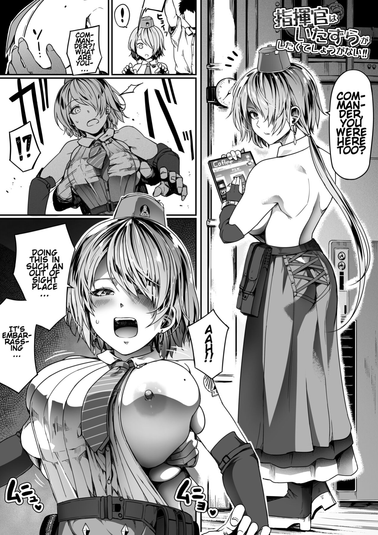 [Road=Road=] Shikikan wa Itazura ga Shitakute Shouganai!! ver2.0 (NIKKE: The Goddess of Victory) [Valachlad]